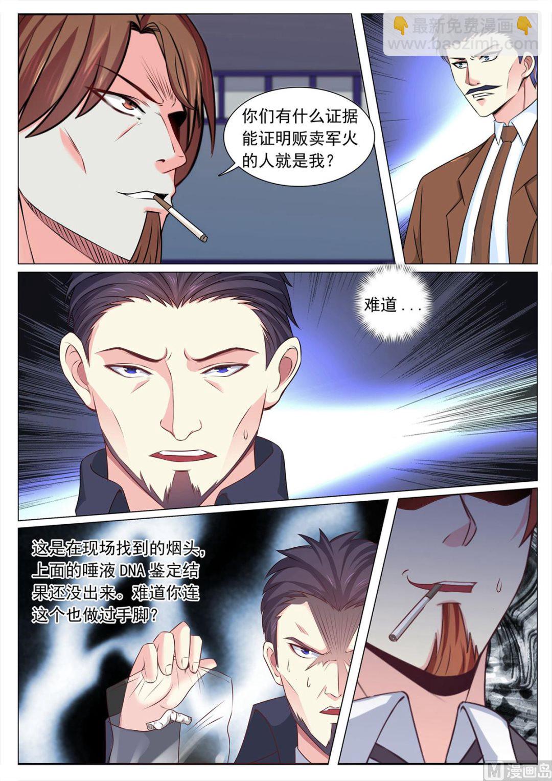 第107话-第107话