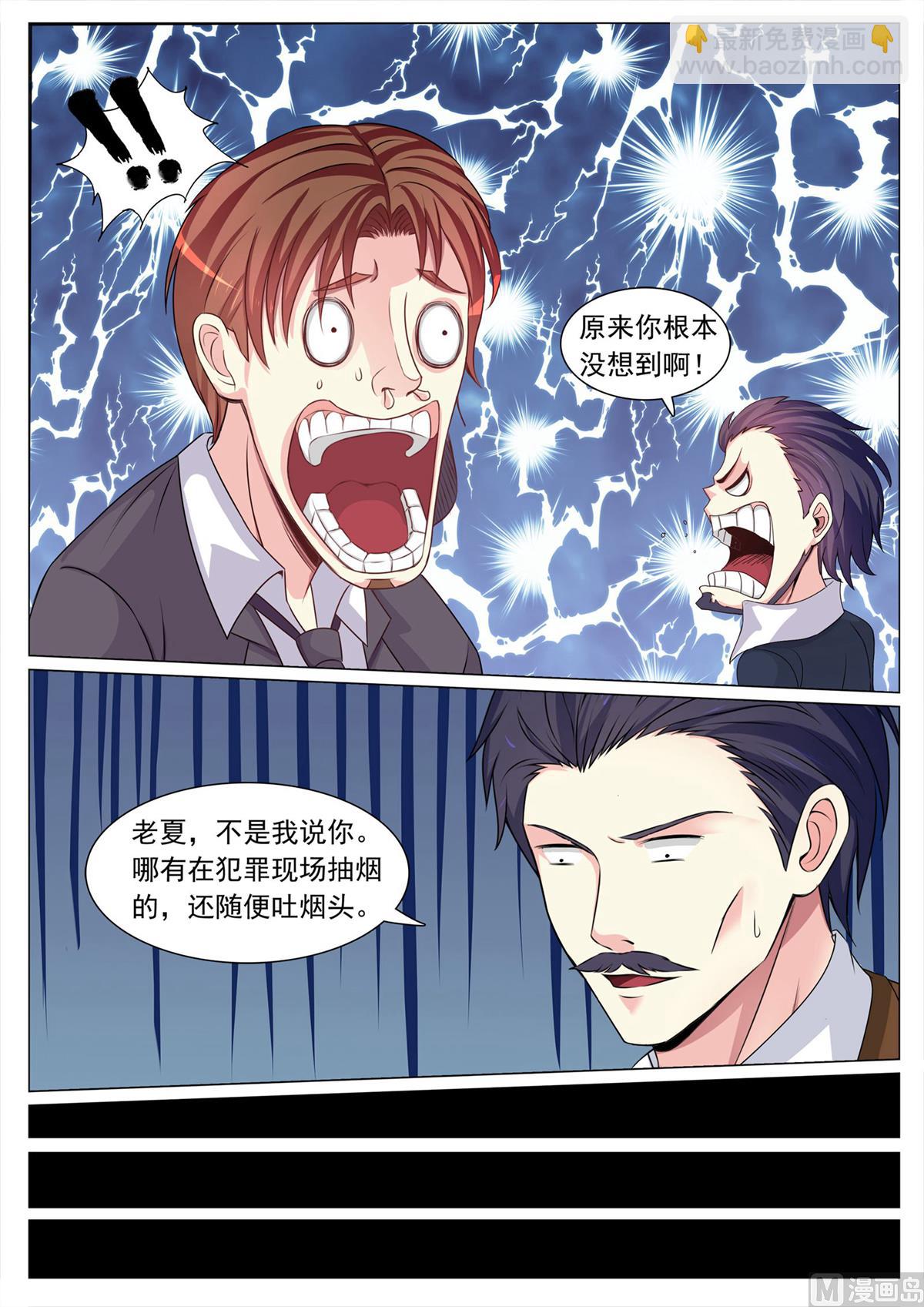 第107话-第107话