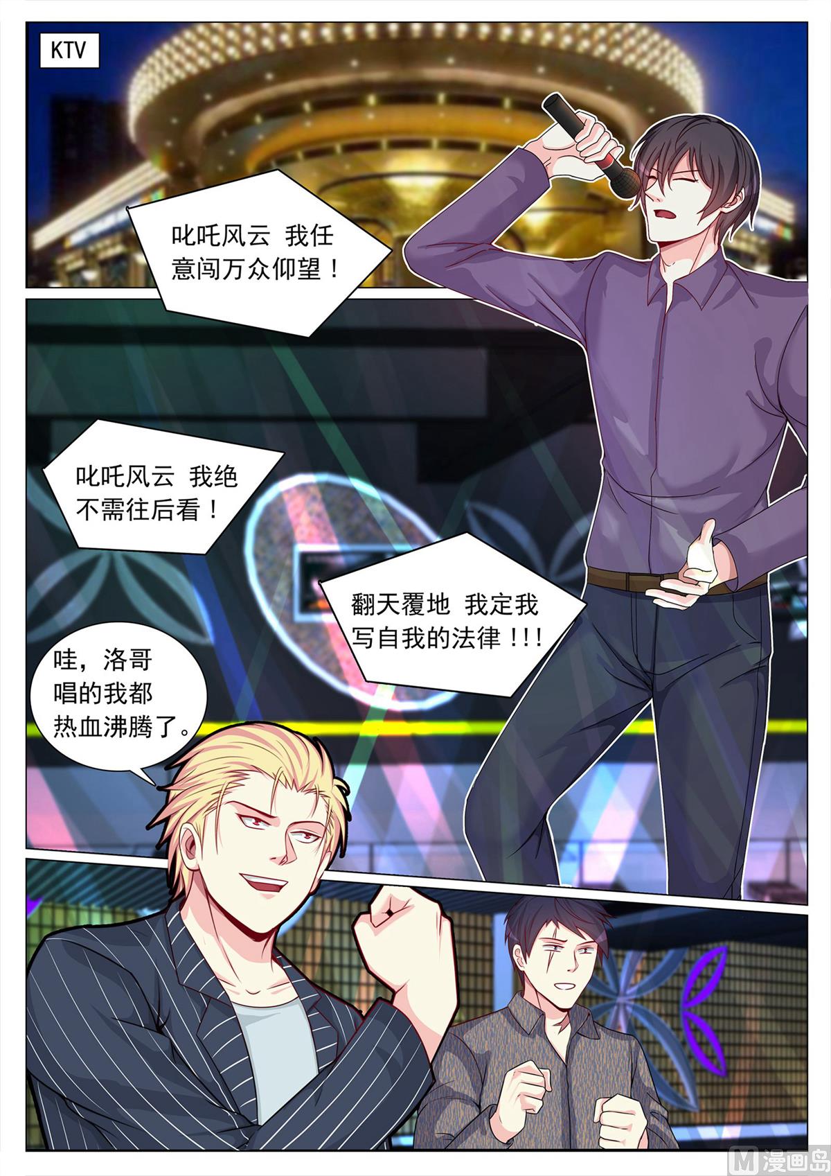 第107话-第107话
