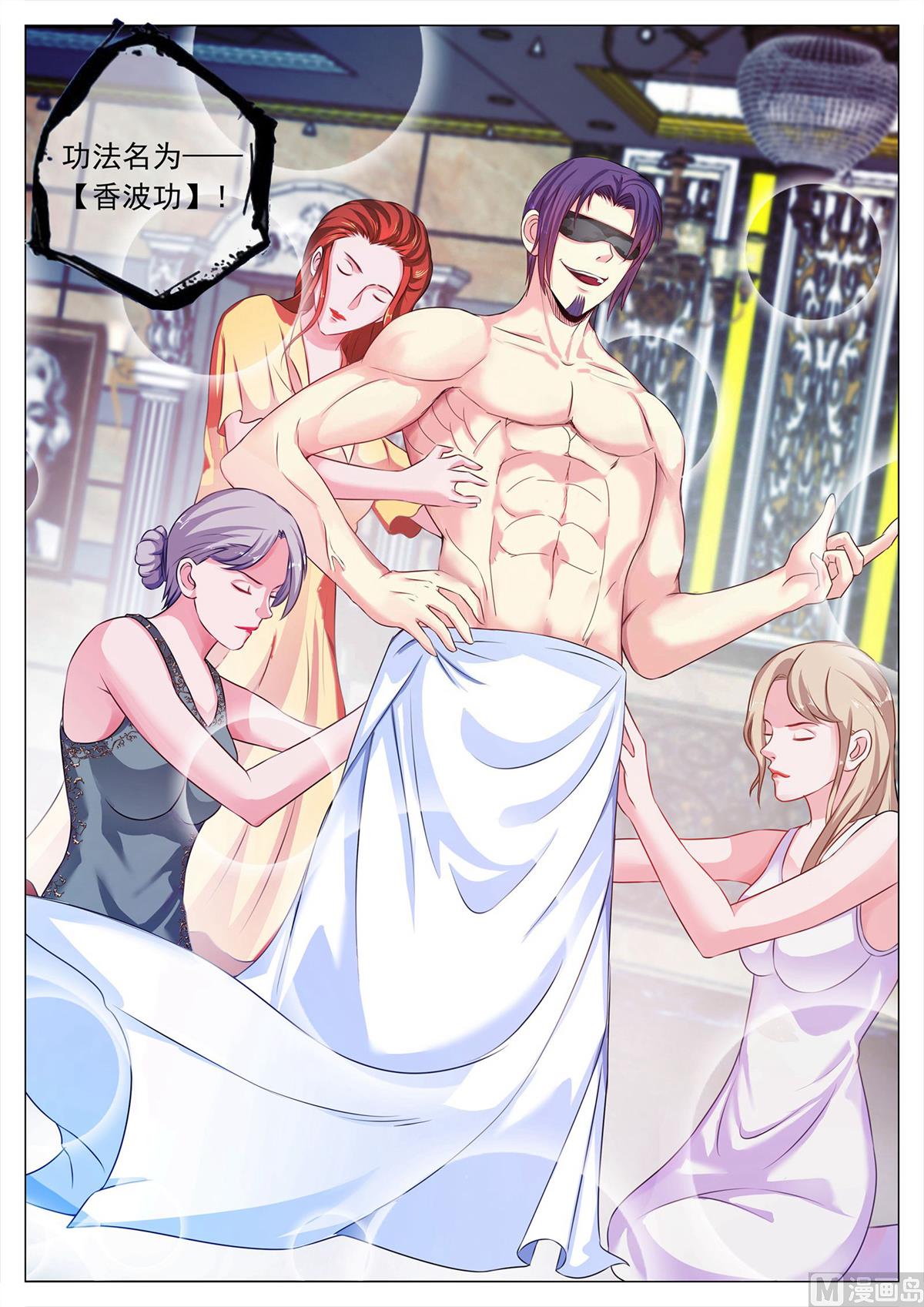 第109话-第109话