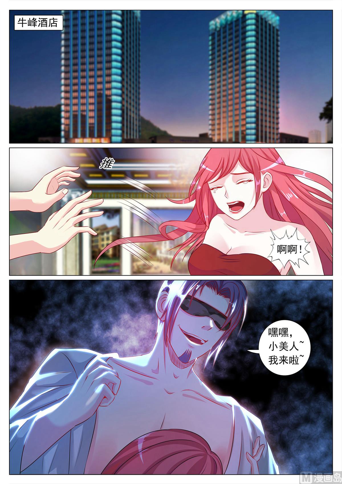 第109话-第109话