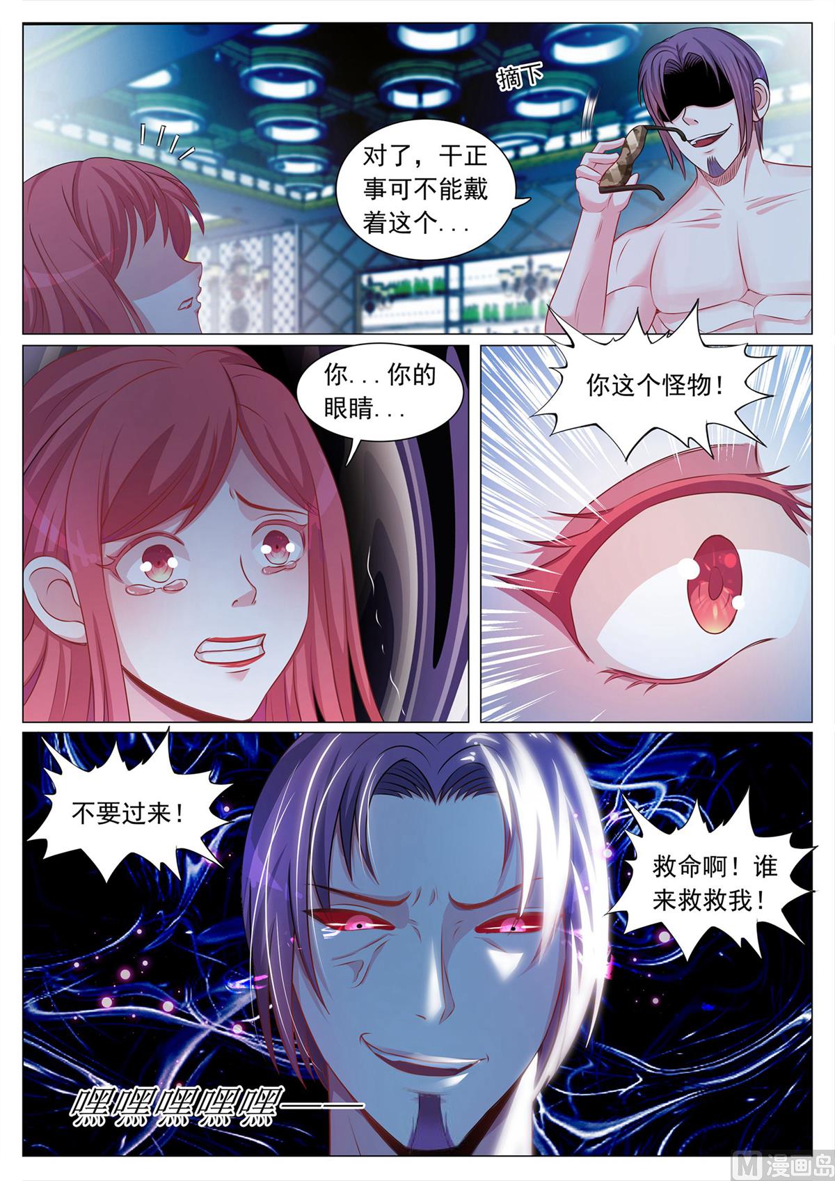 第109话-第109话