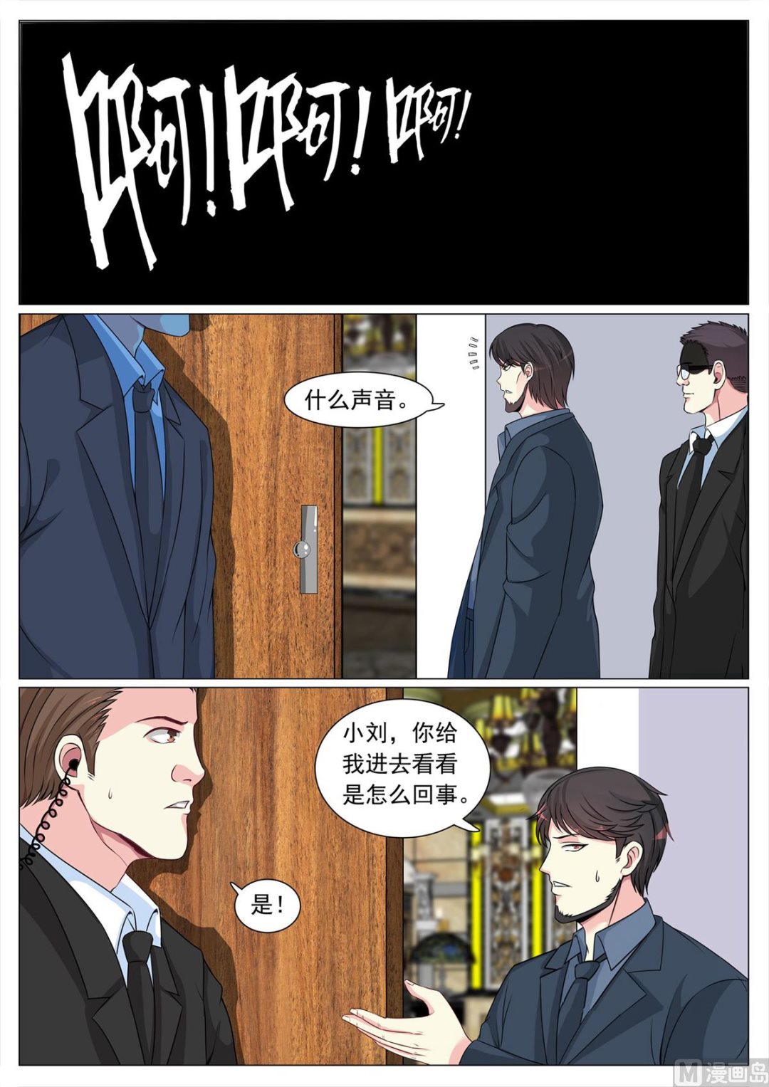 第109话-第109话