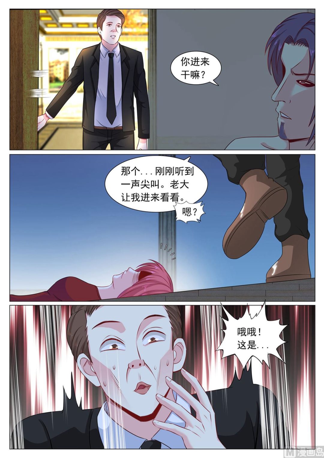 第109话-第109话