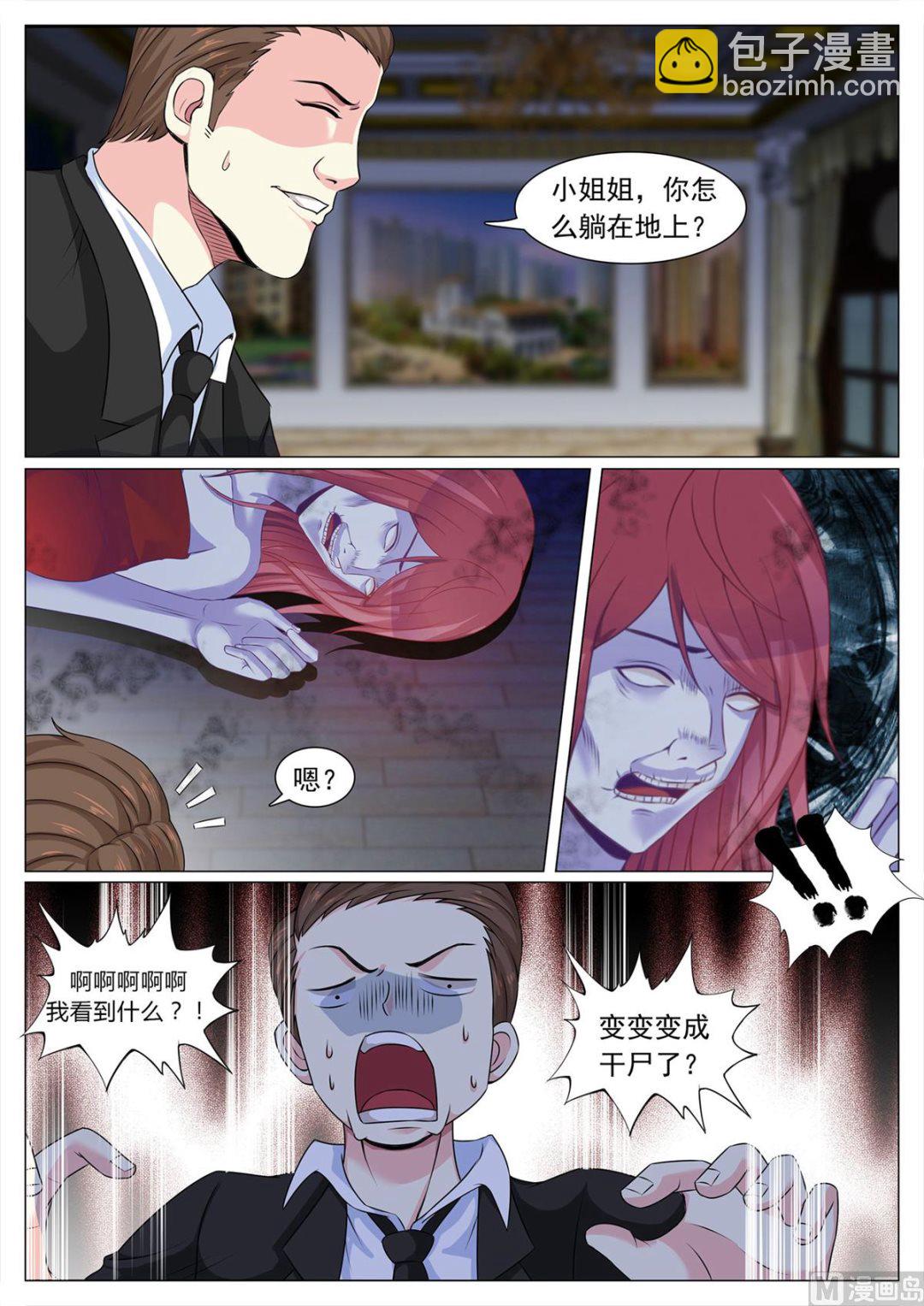 第109话-第109话