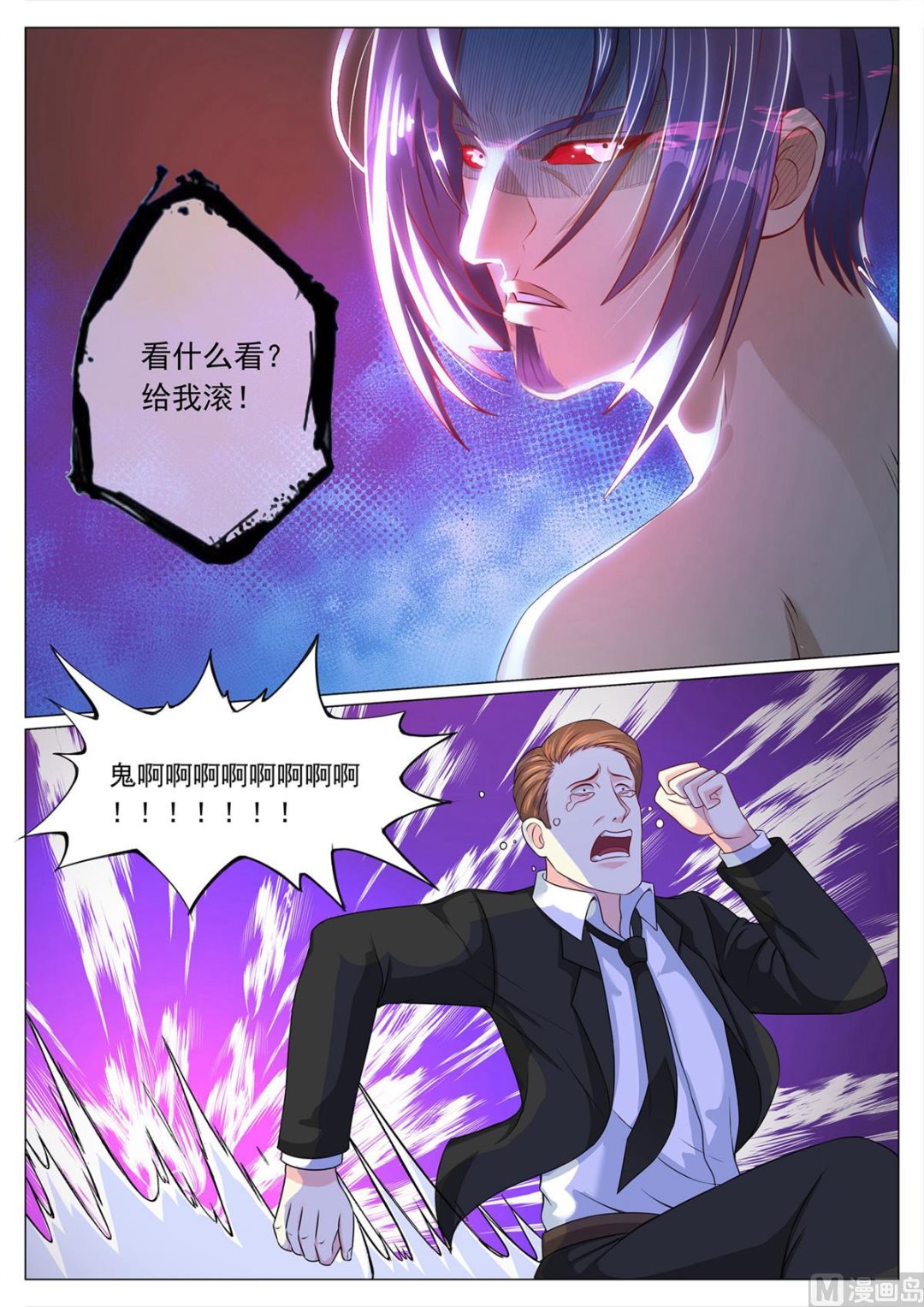 第109话-第109话