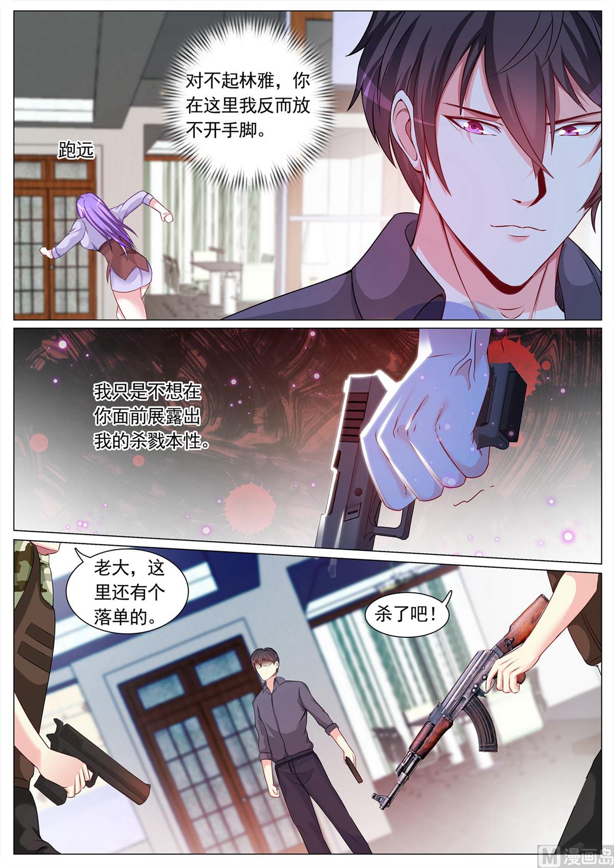 第111话-第111话