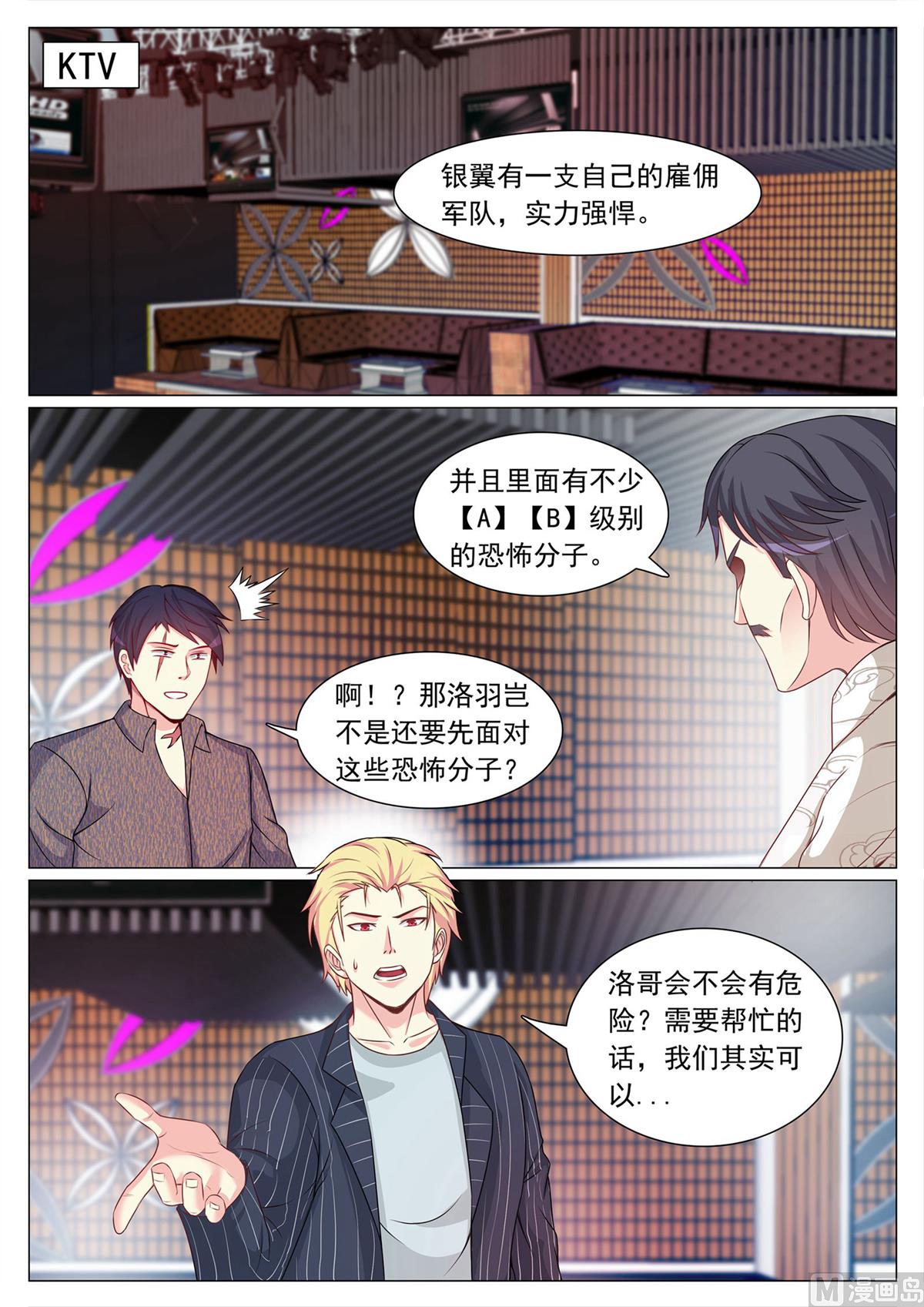 第111话-第111话