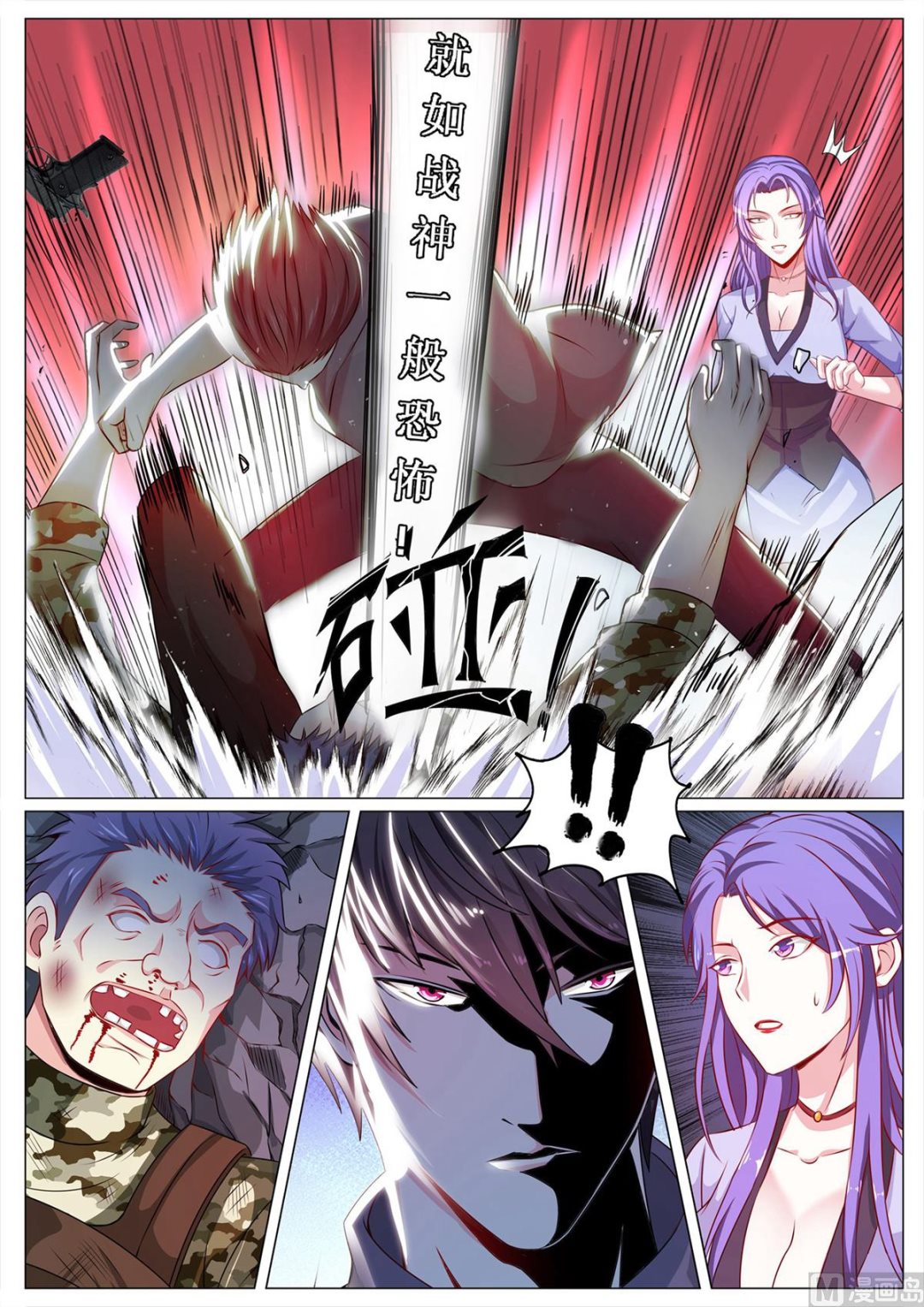第111话-第111话