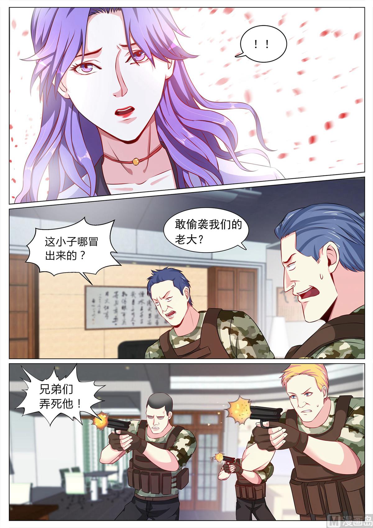 第111话-第111话