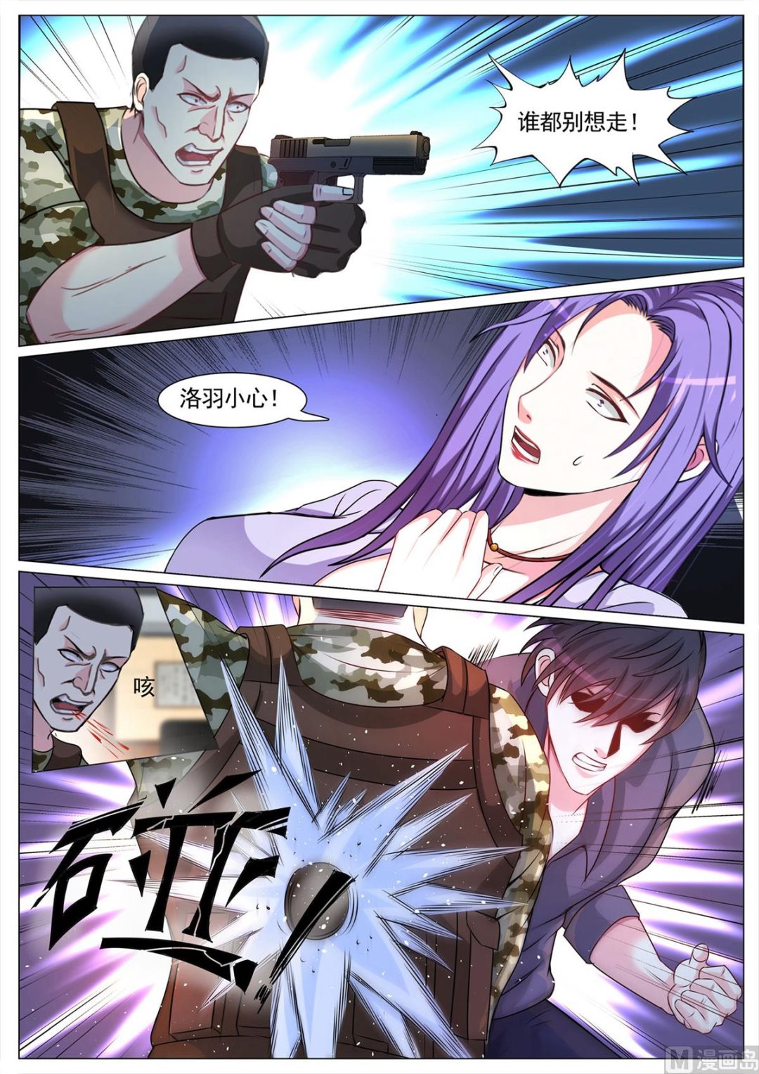 第111话-第111话
