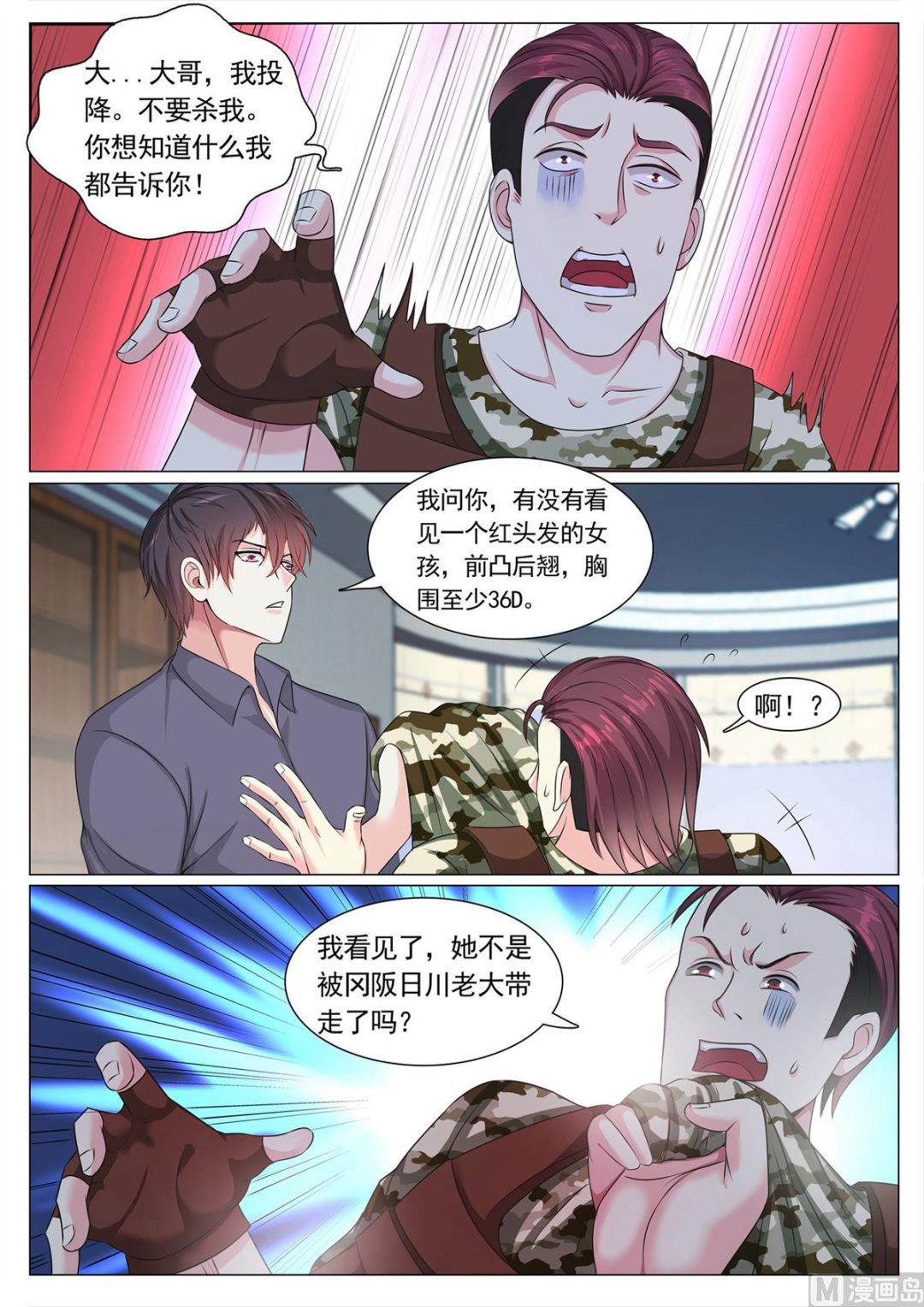 第113话-第113话