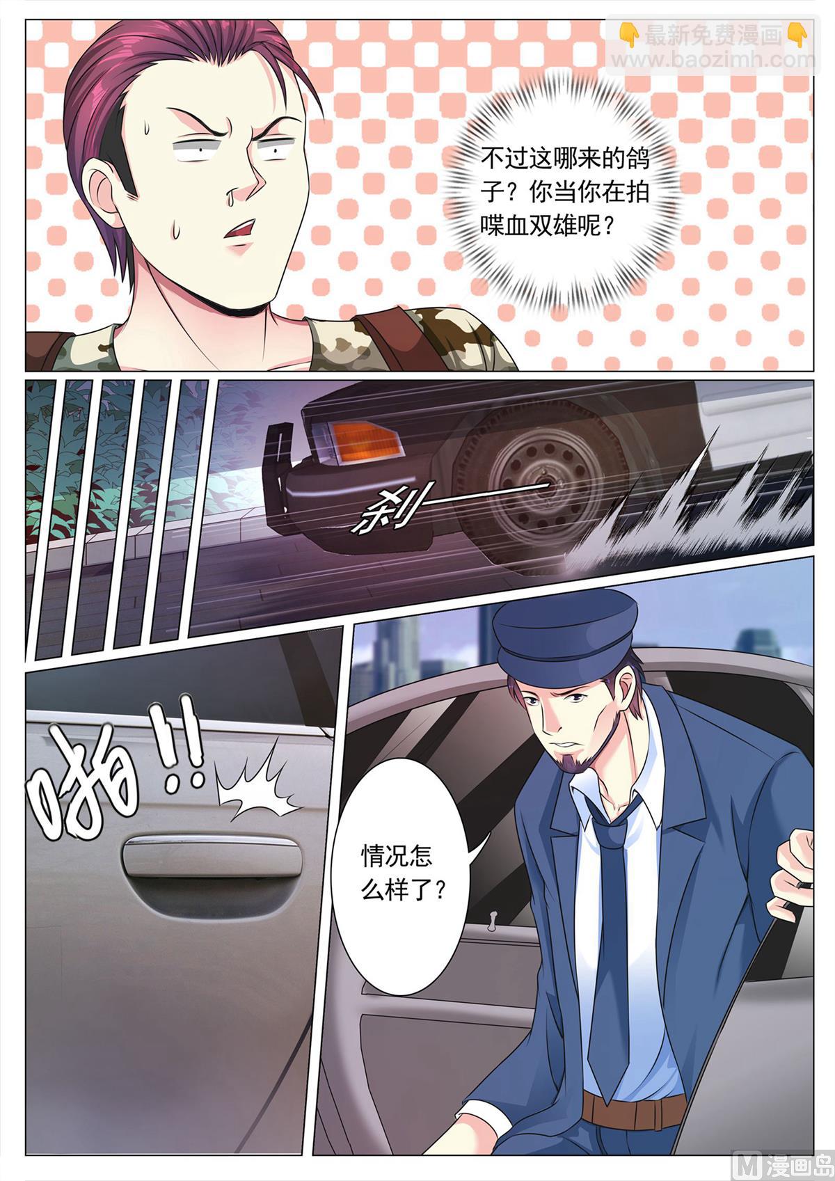 第113话-第113话