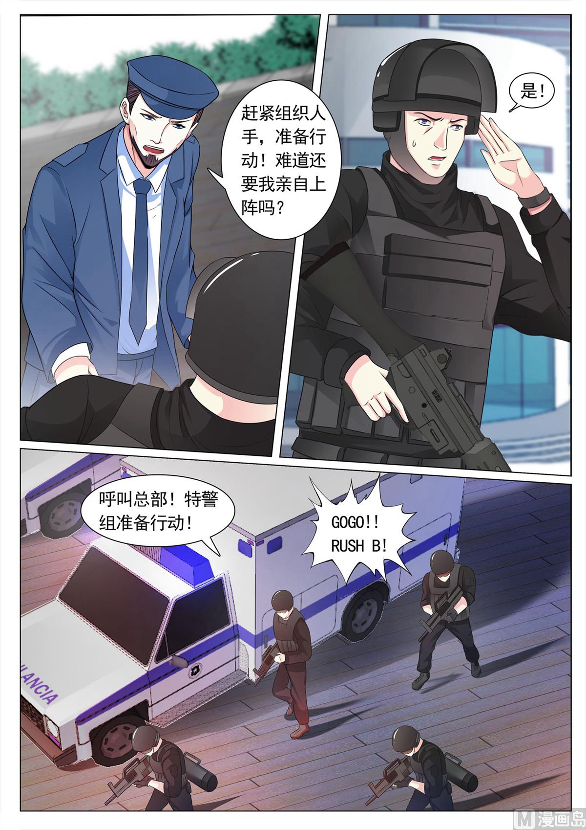 第113话-第113话