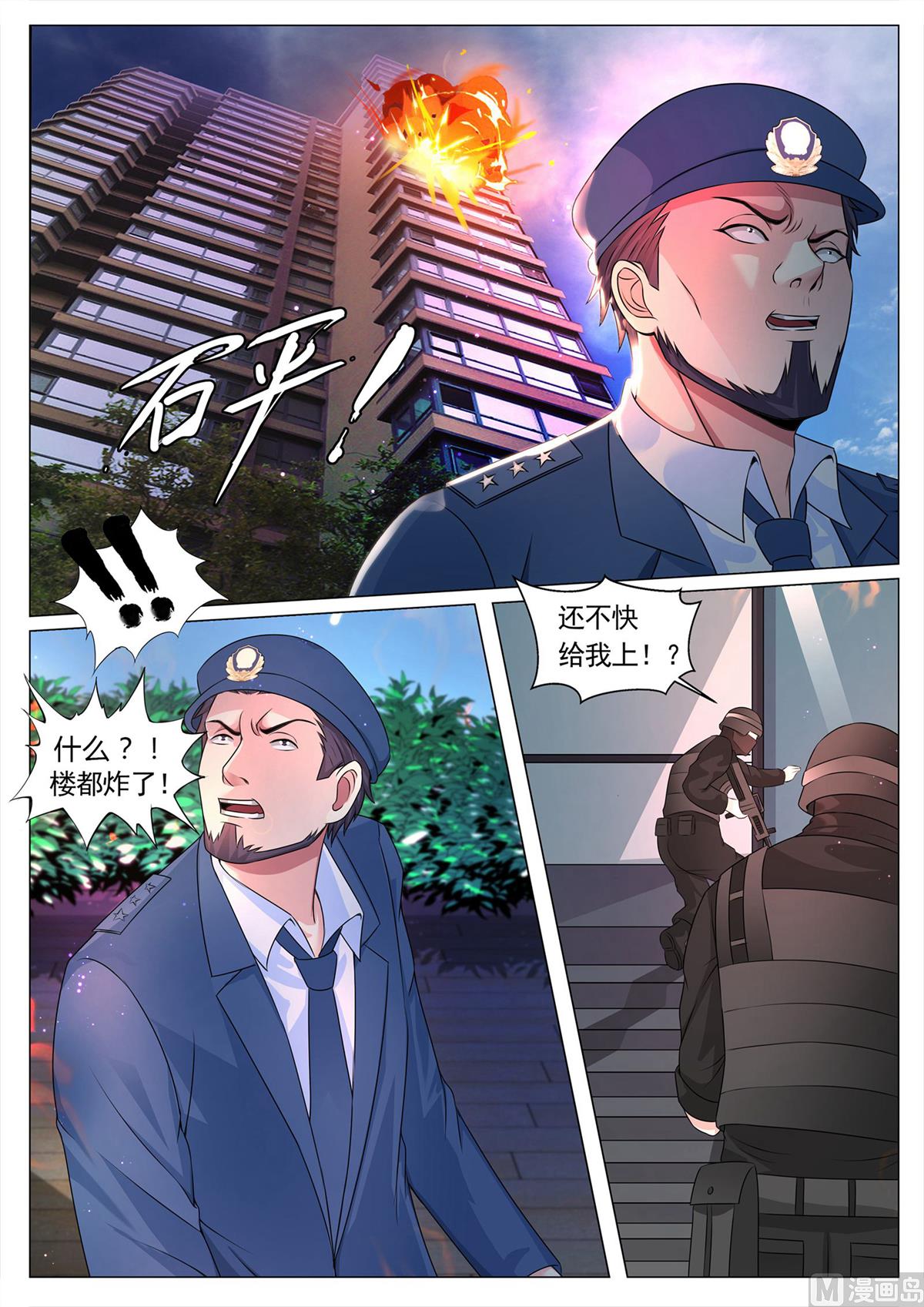 第115话-第115话