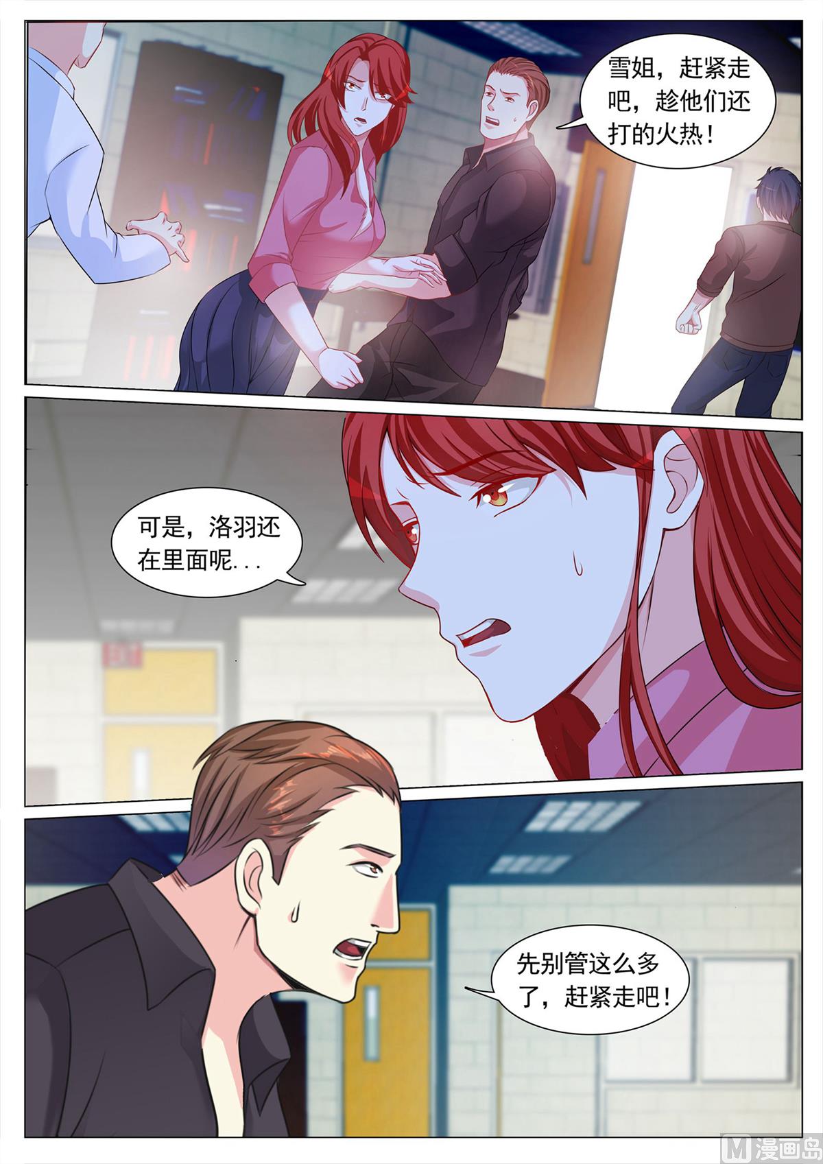 第115话-第115话