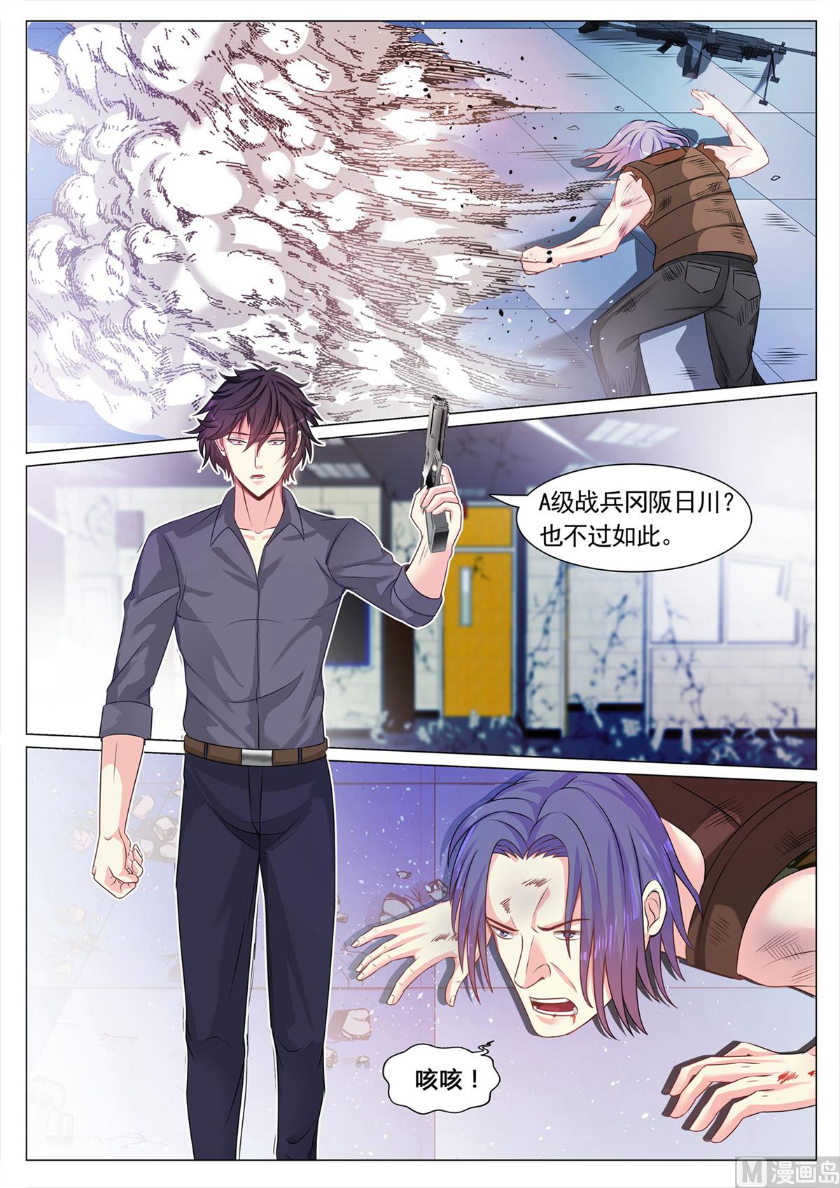 第115话-第115话