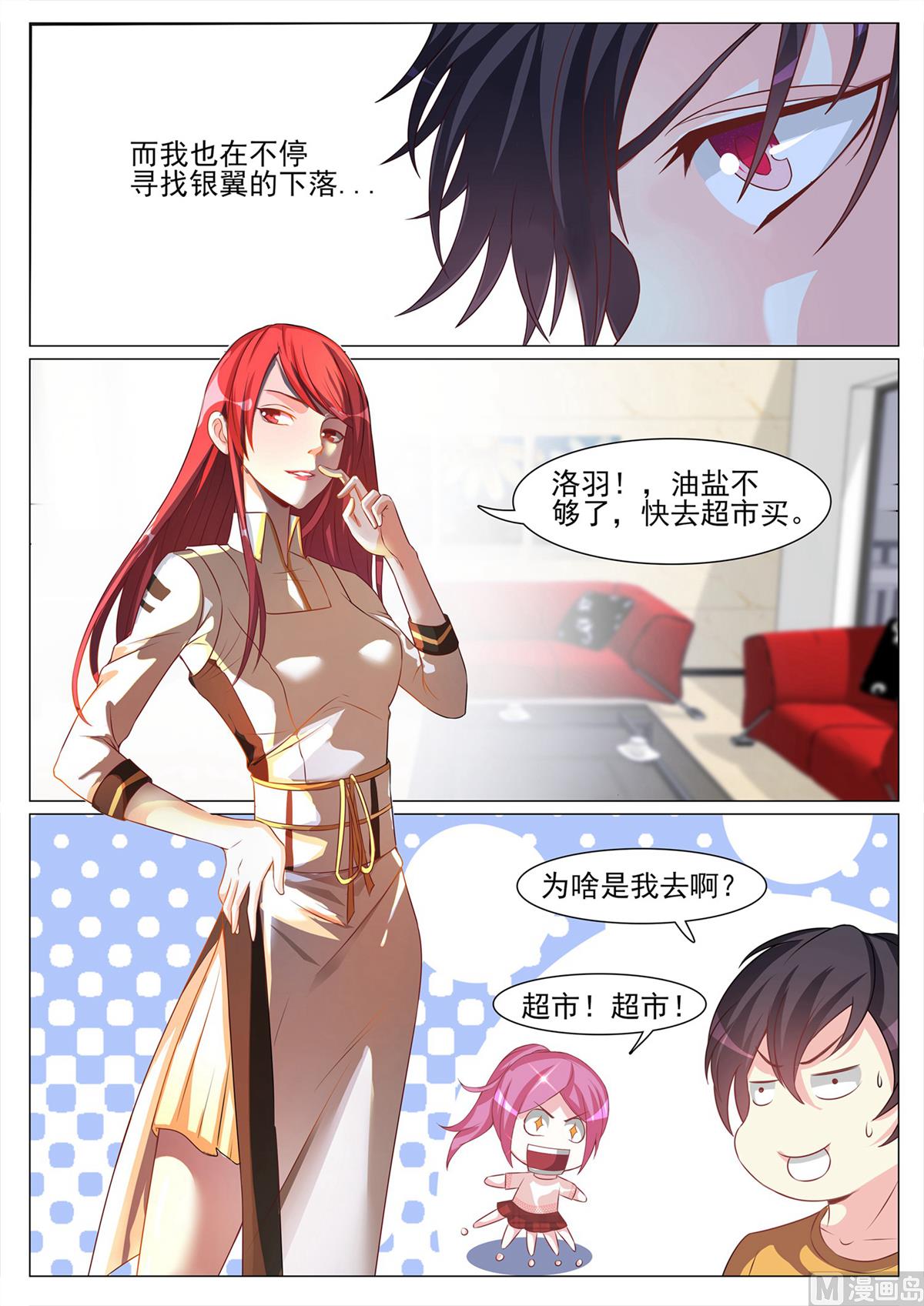 第117话-第117话