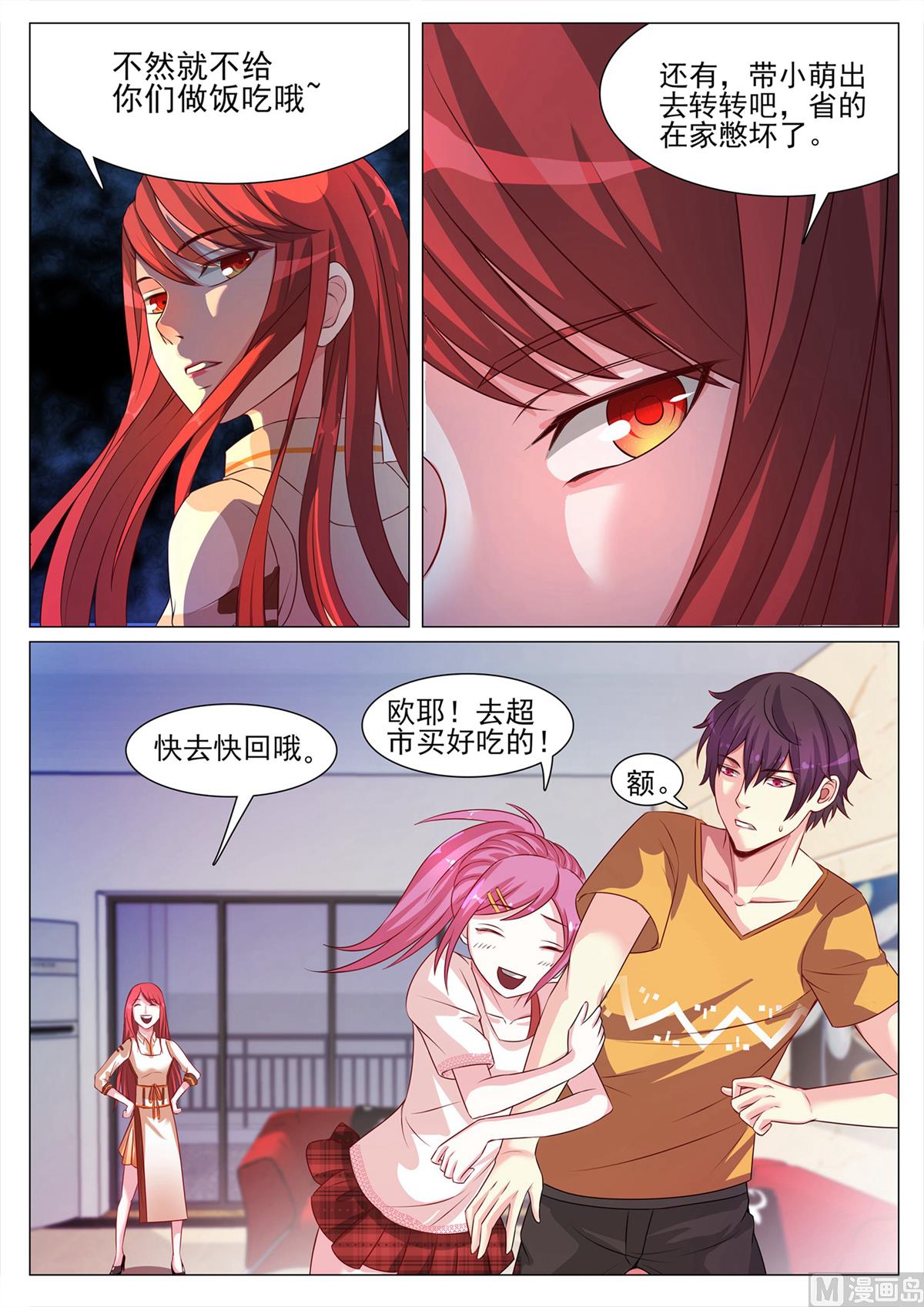 第117话-第117话