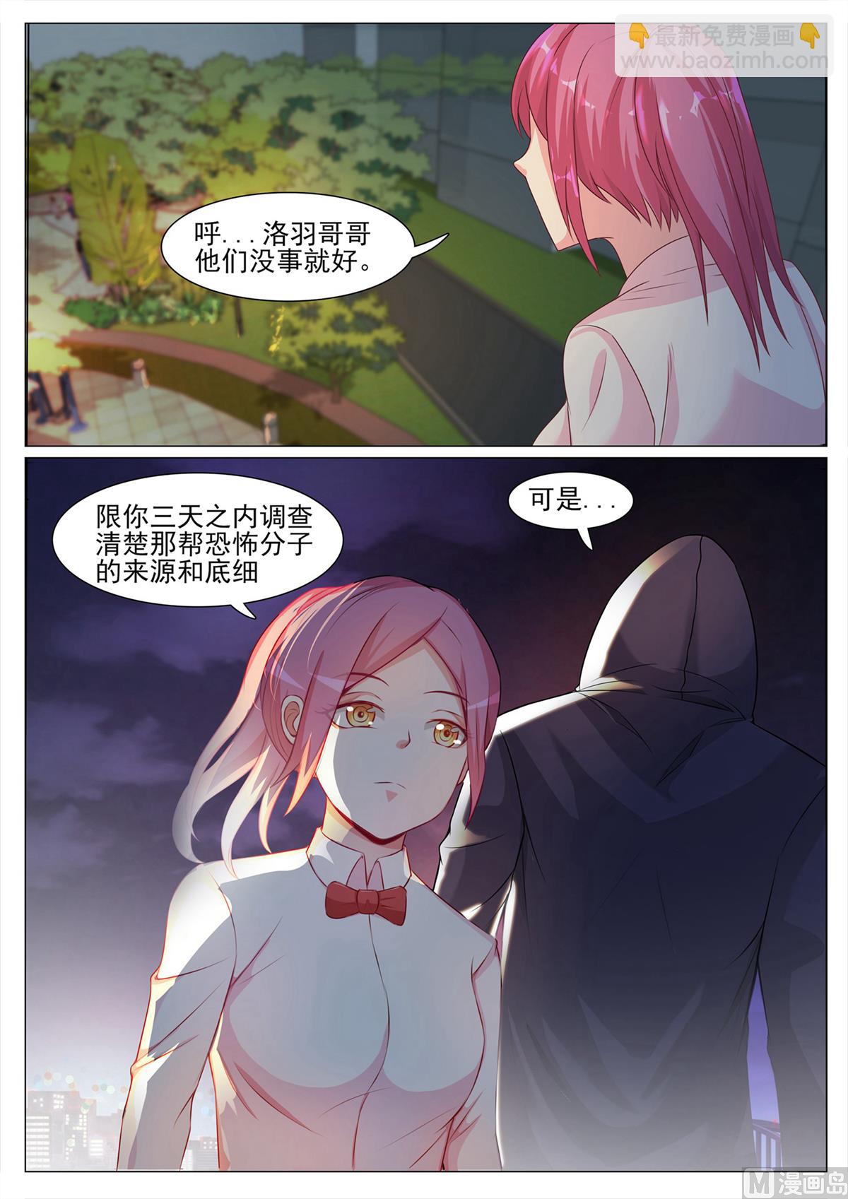 第117话-第117话
