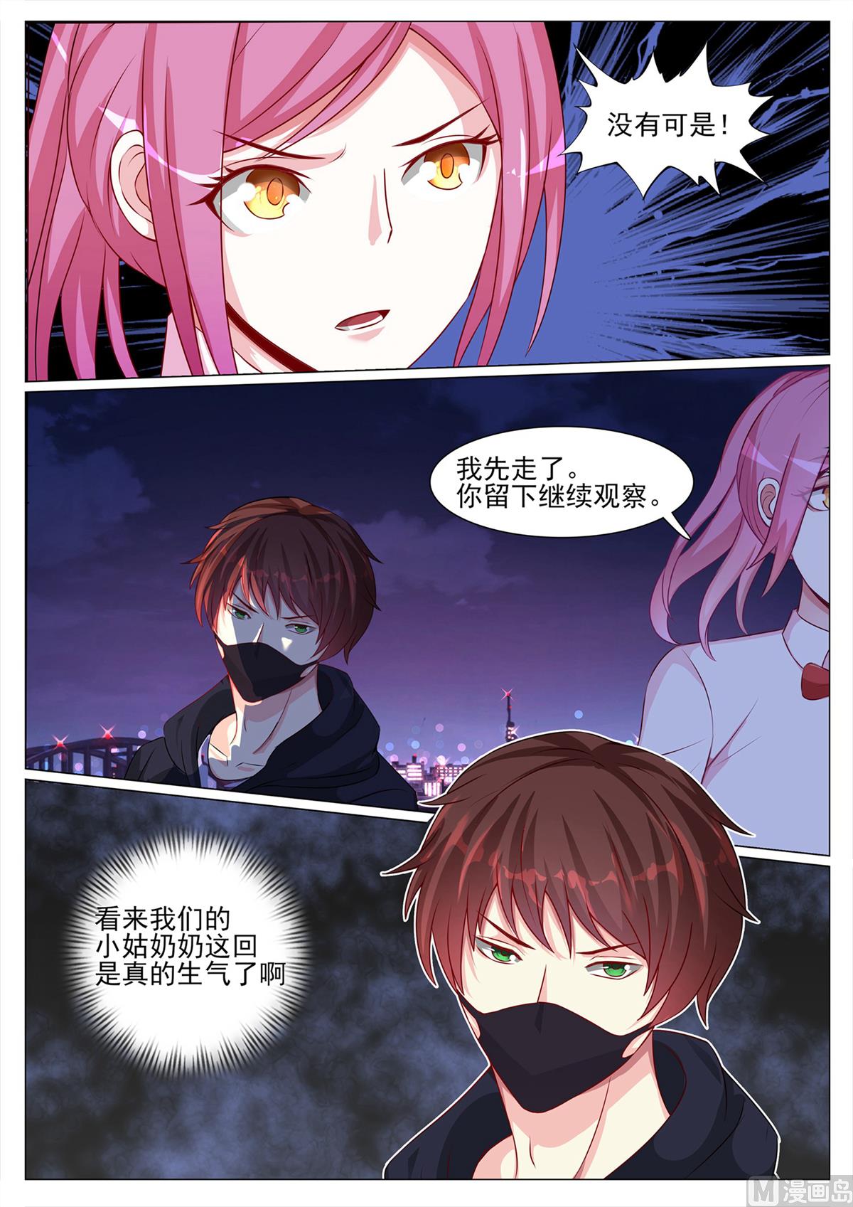 第117话-第117话
