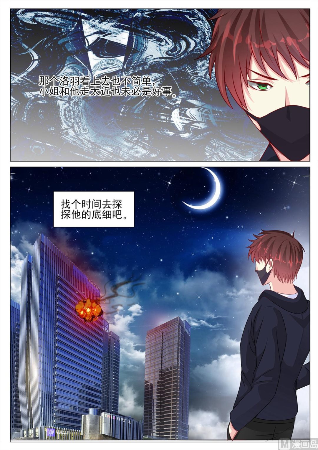第117话-第117话