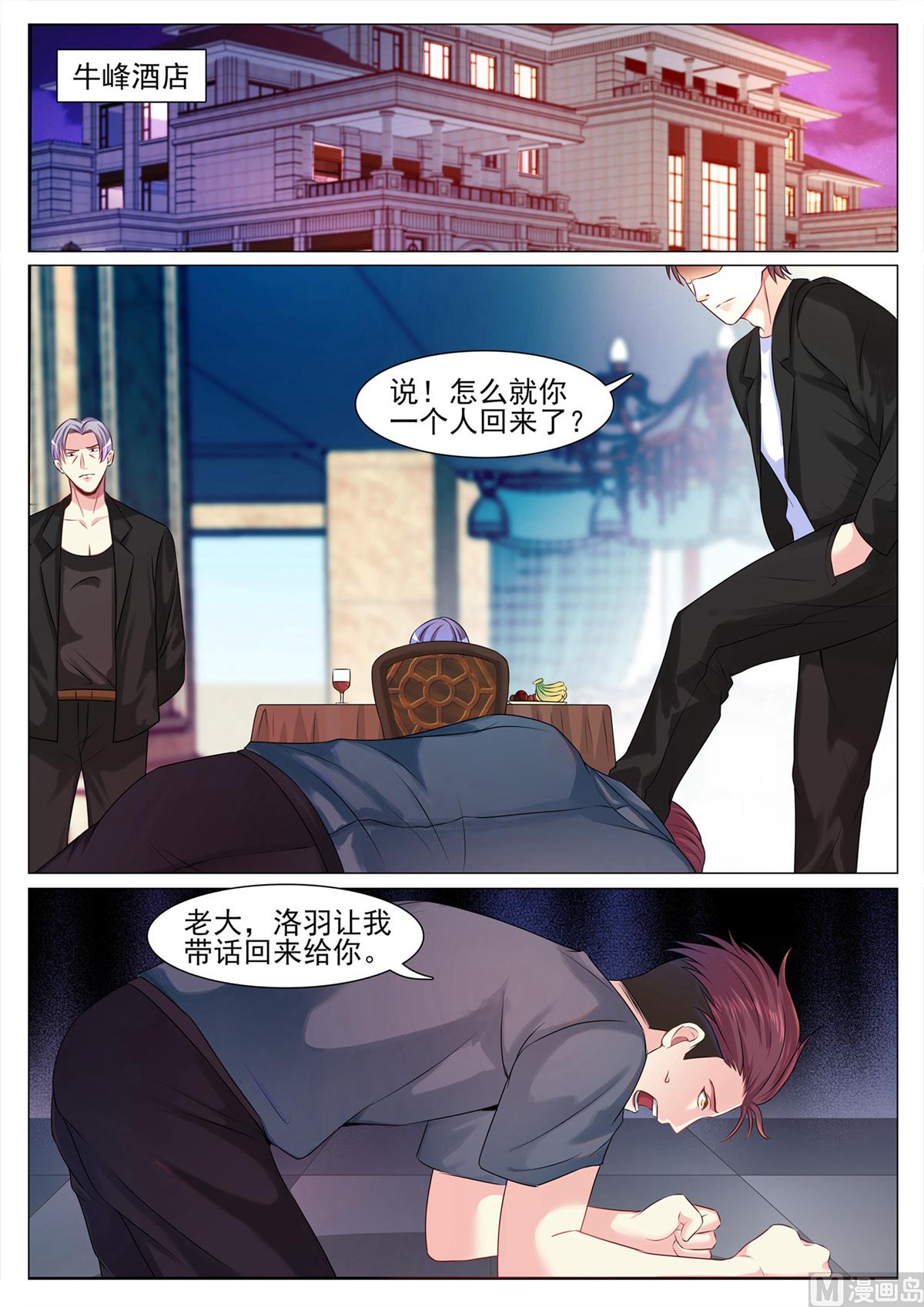 第117话-第117话
