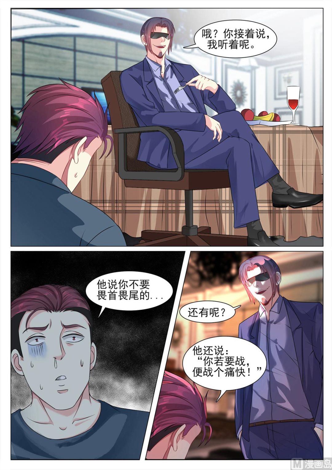 第117话-第117话