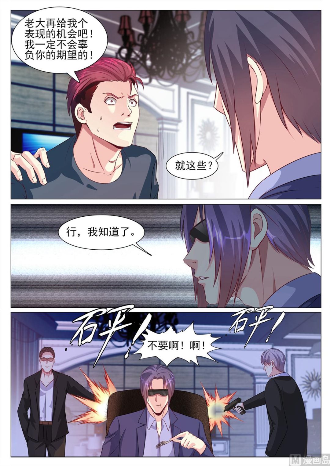 第117话-第117话