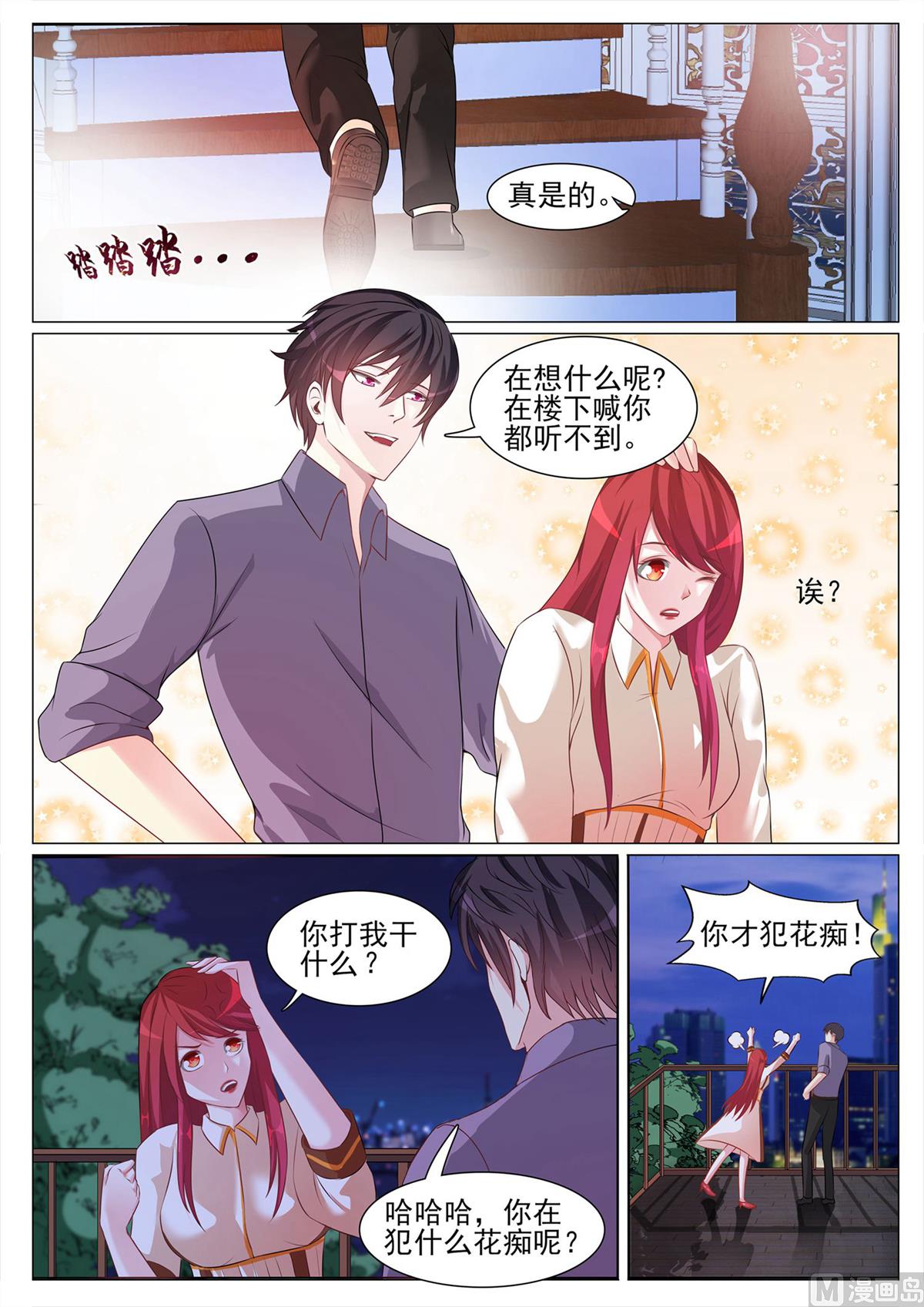 第119话-第119话