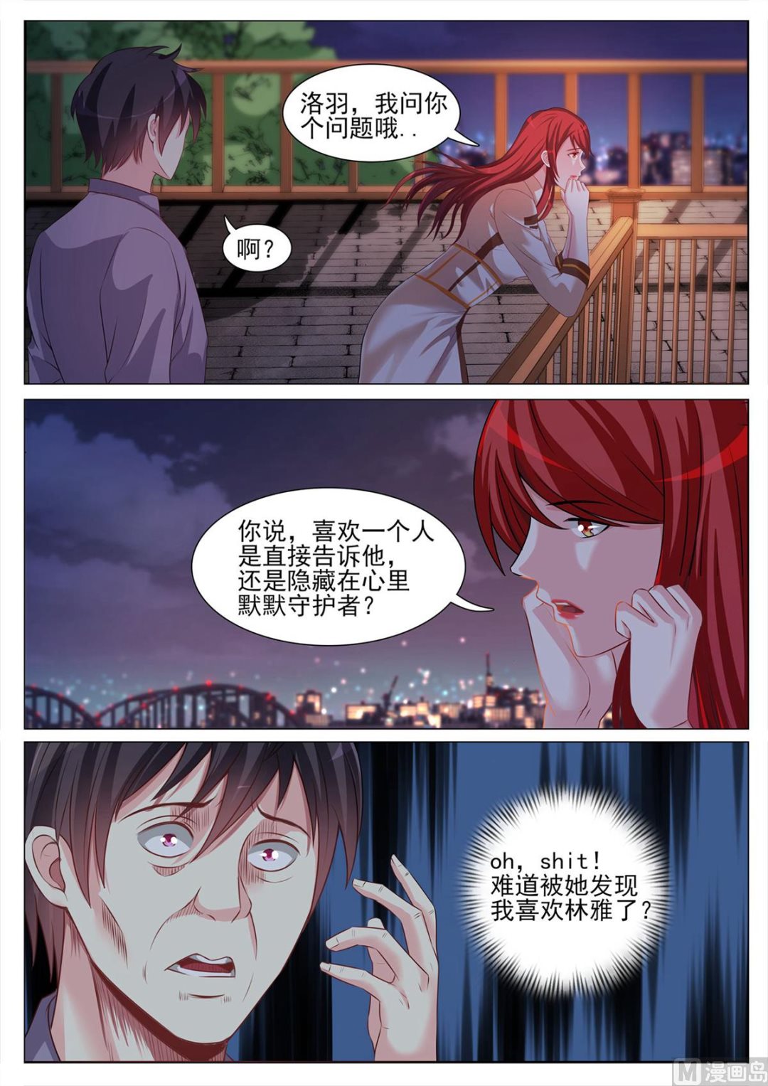 第119话-第119话