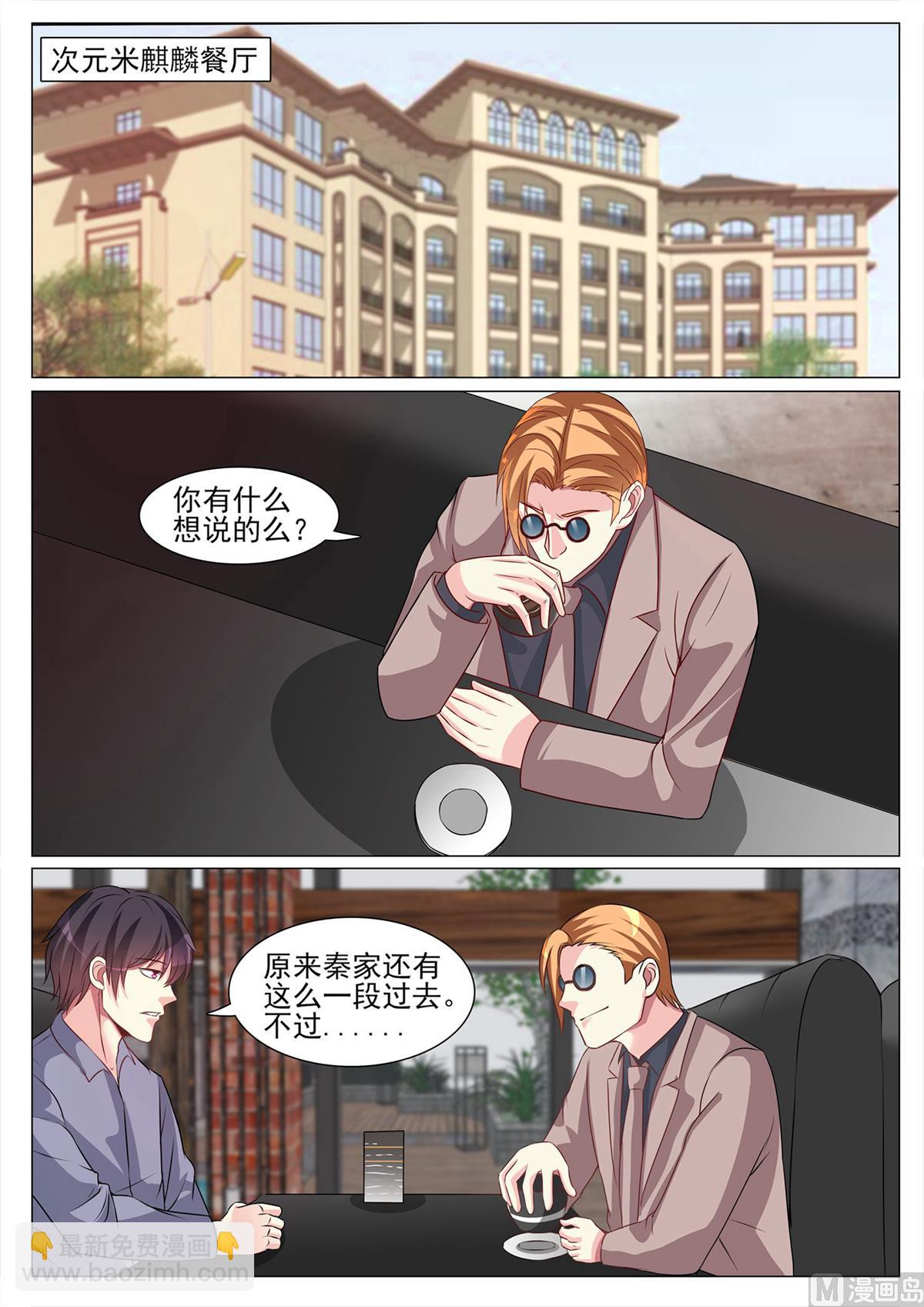 第119话-第119话