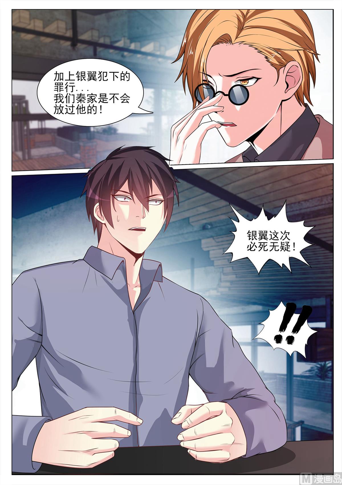 第119话-第119话