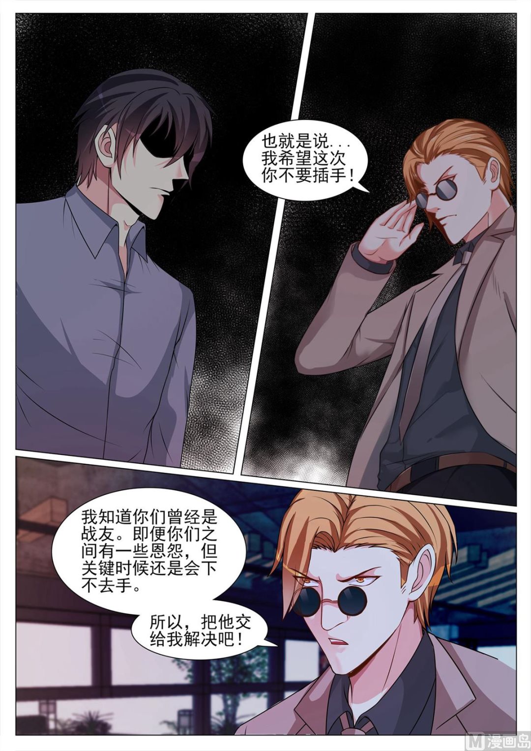 第119话-第119话