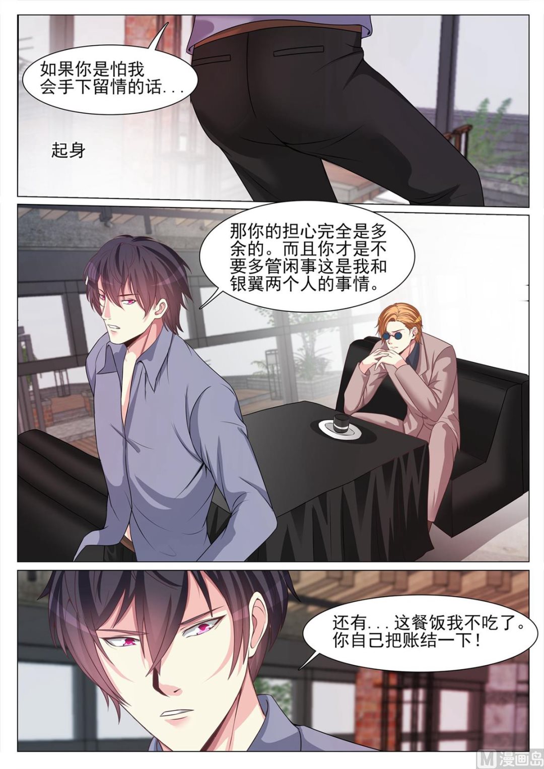 第119话-第119话