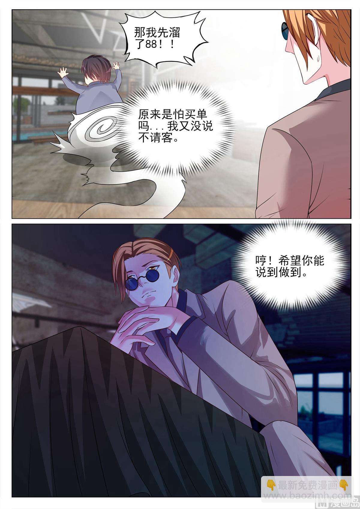 第119话-第119话