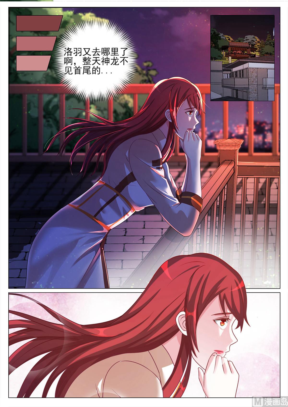 第119话-第119话