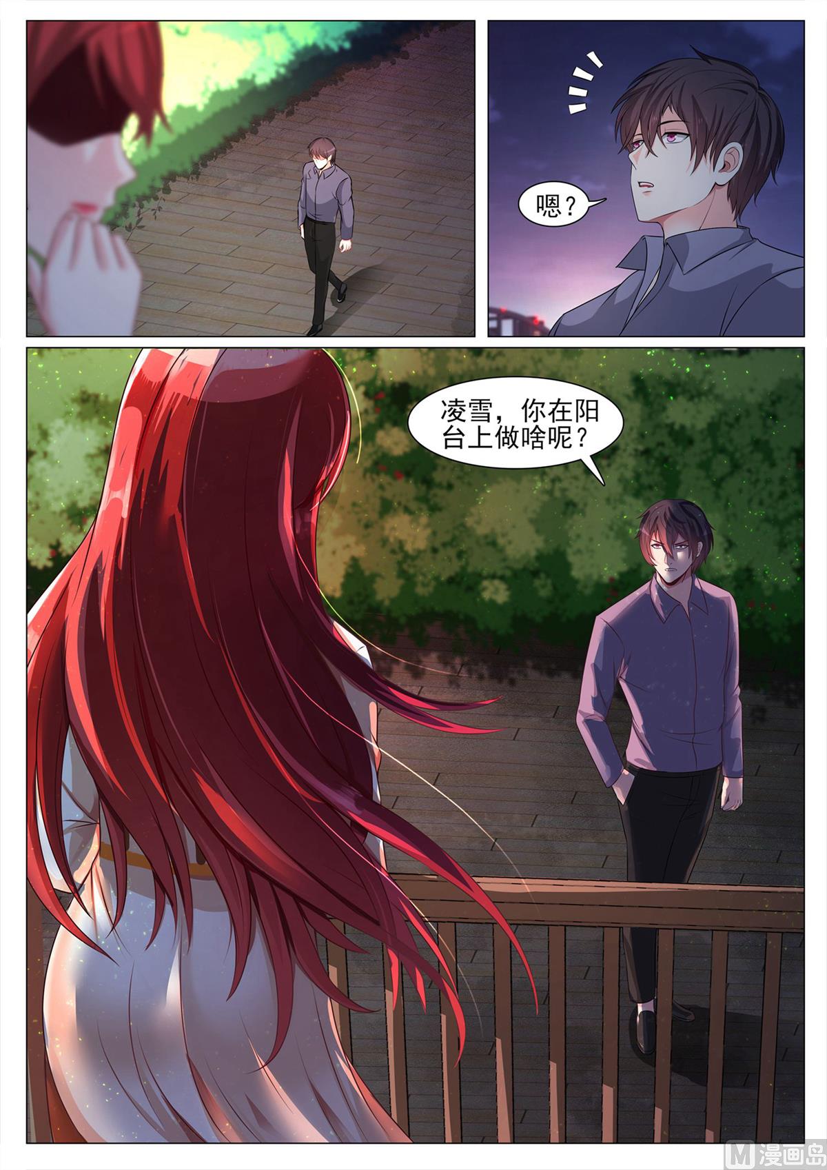 第119话-第119话