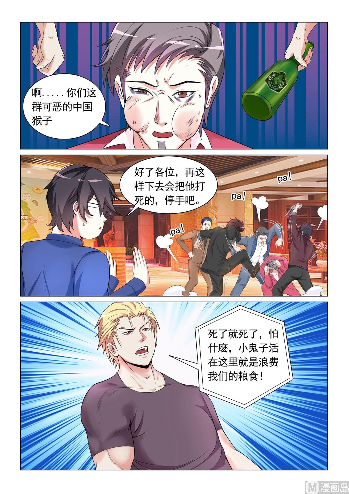 第13话-第13话