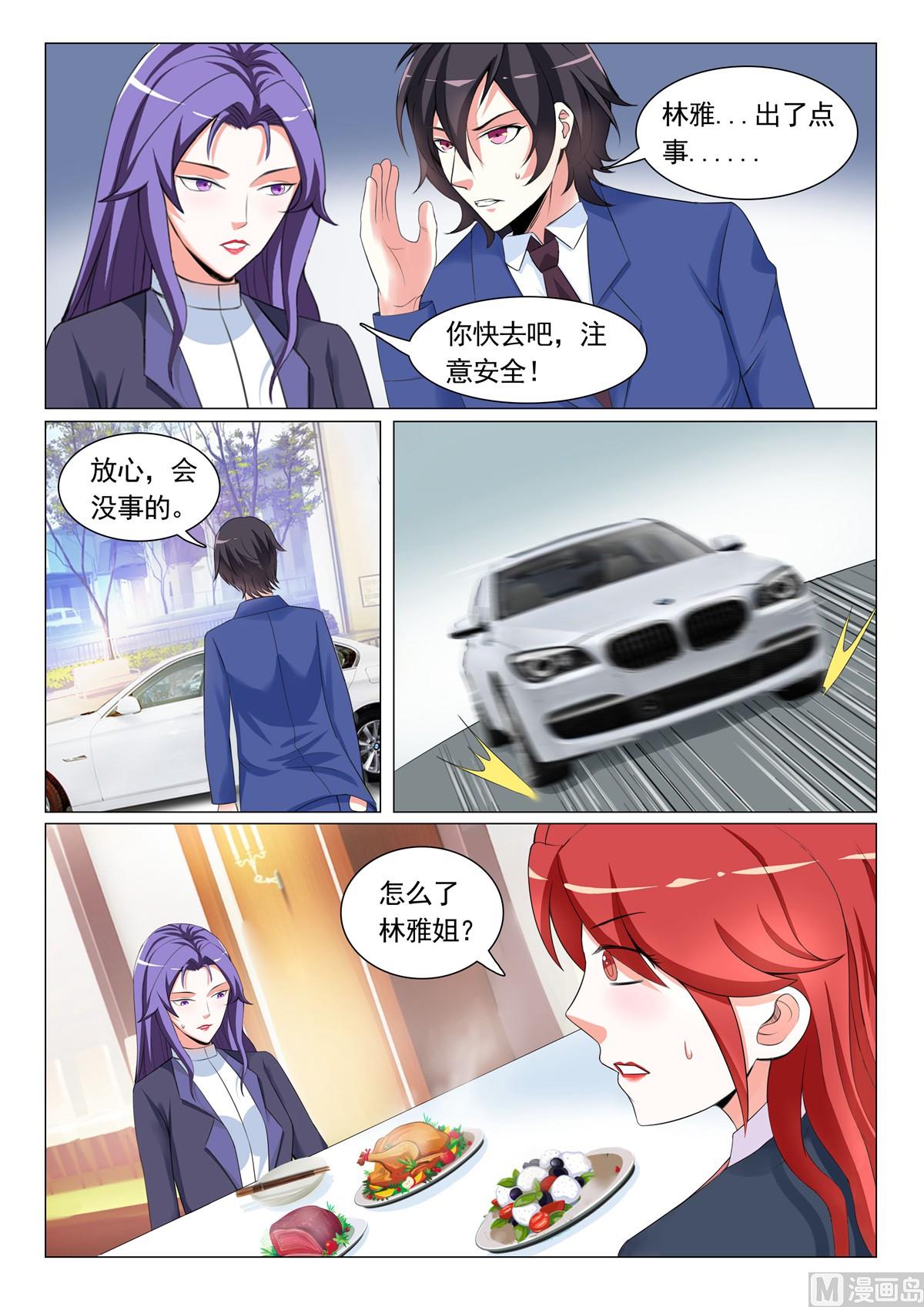 第13话-第13话
