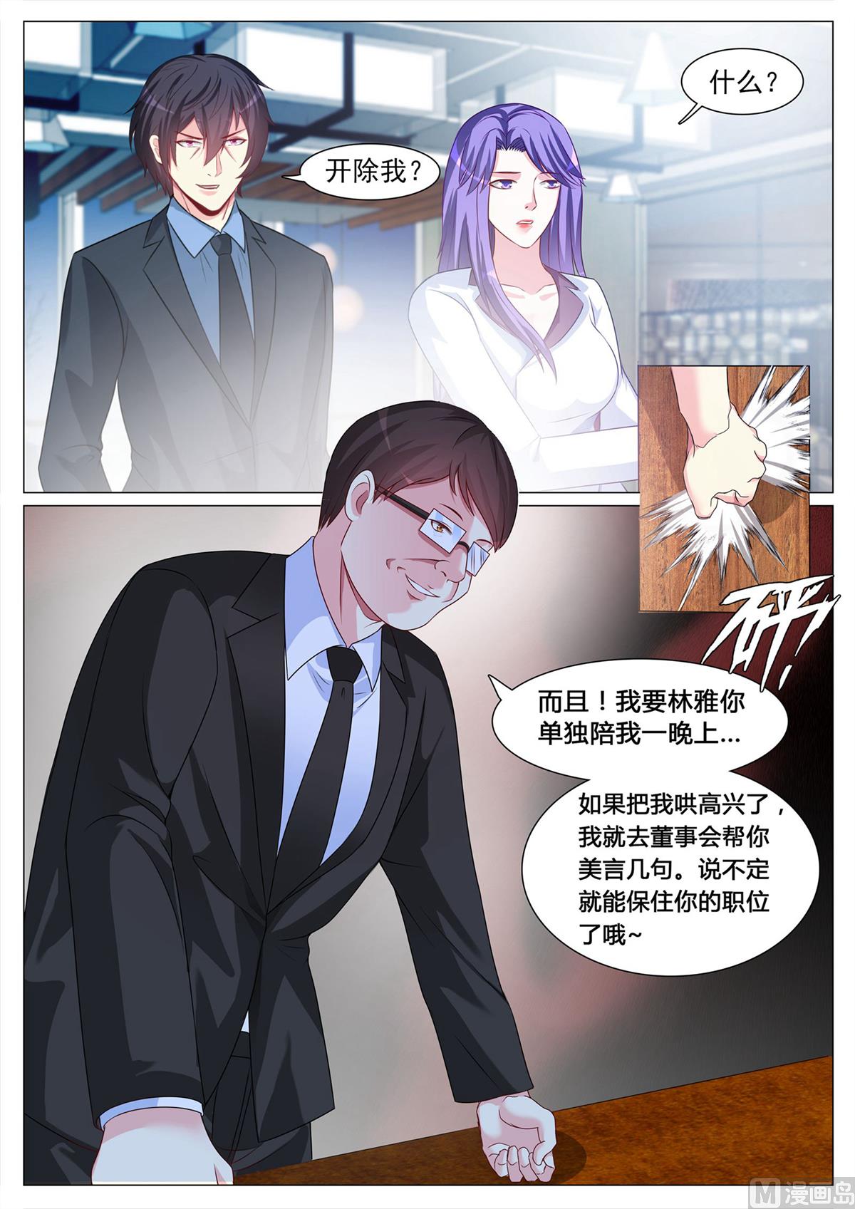第121话-第121话