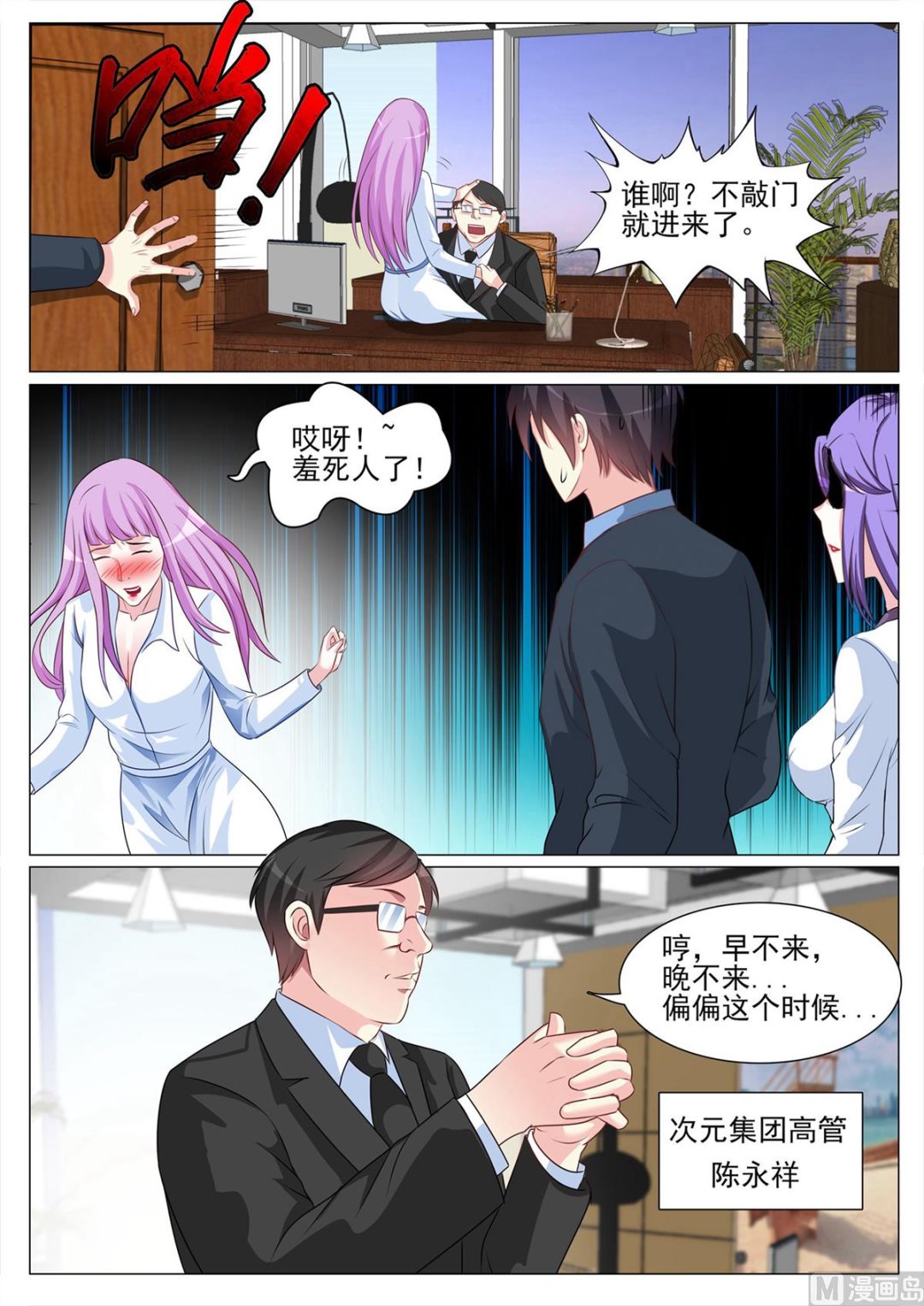 第121话-第121话