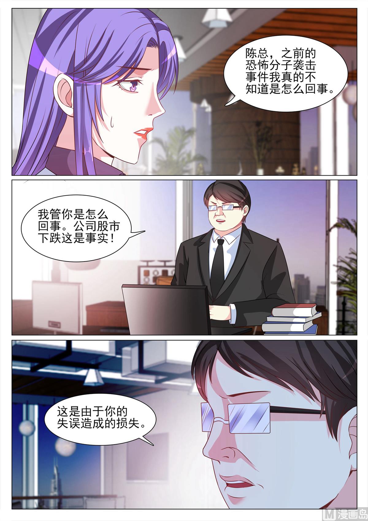 第121话-第121话