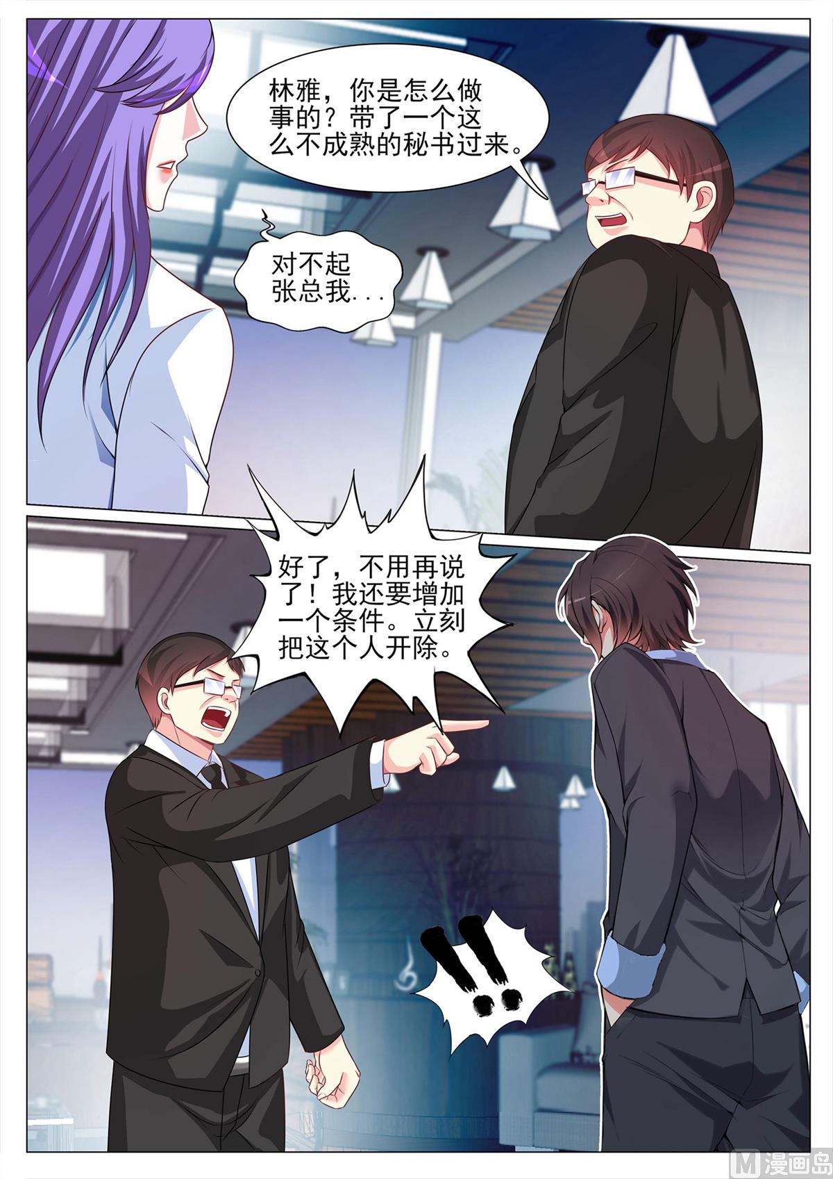 第121话-第121话