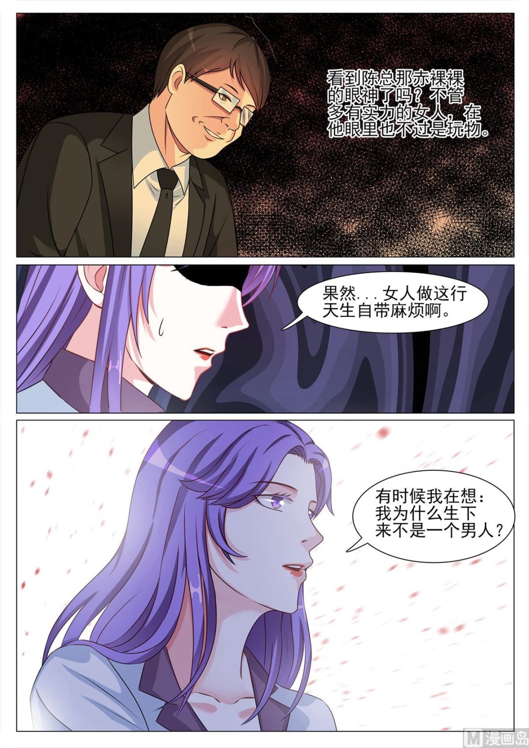 第123话-第123话