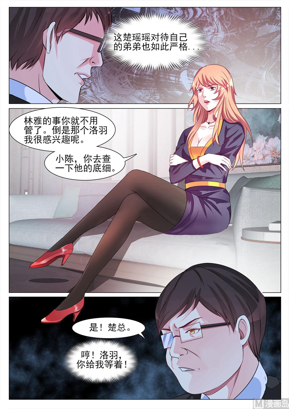 第123话-第123话