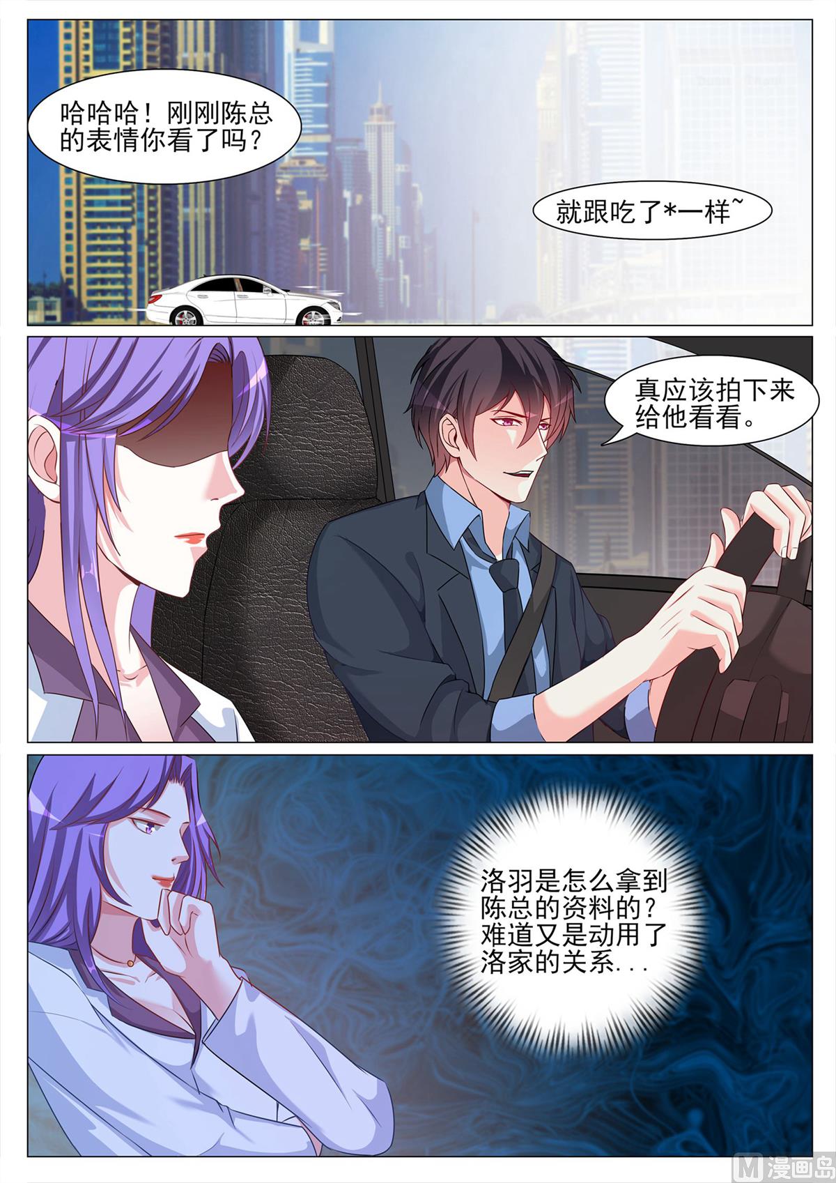 第123话-第123话