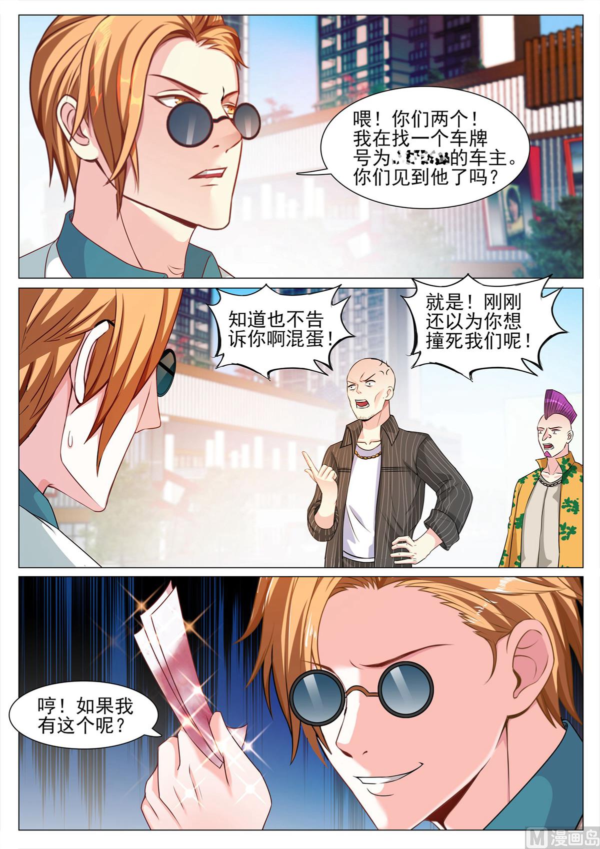 第127话-第127话