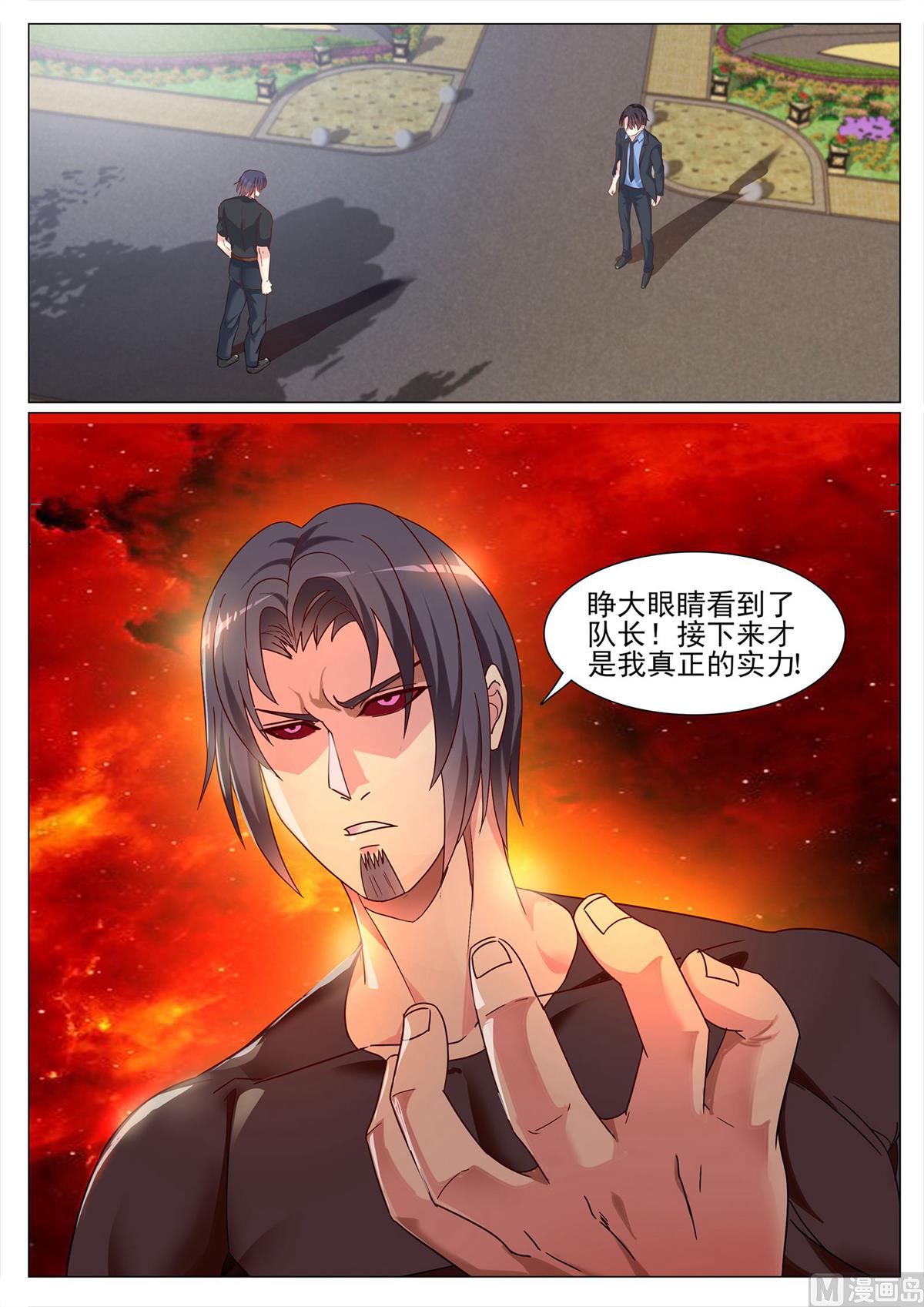 第127话-第127话