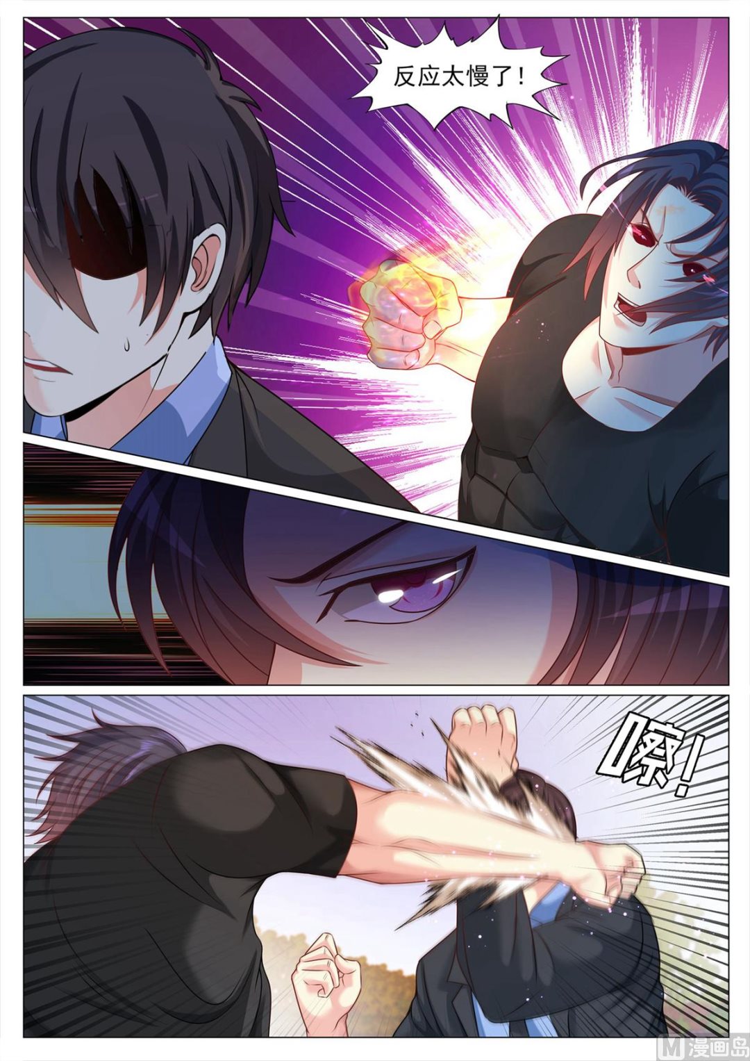 第127话-第127话